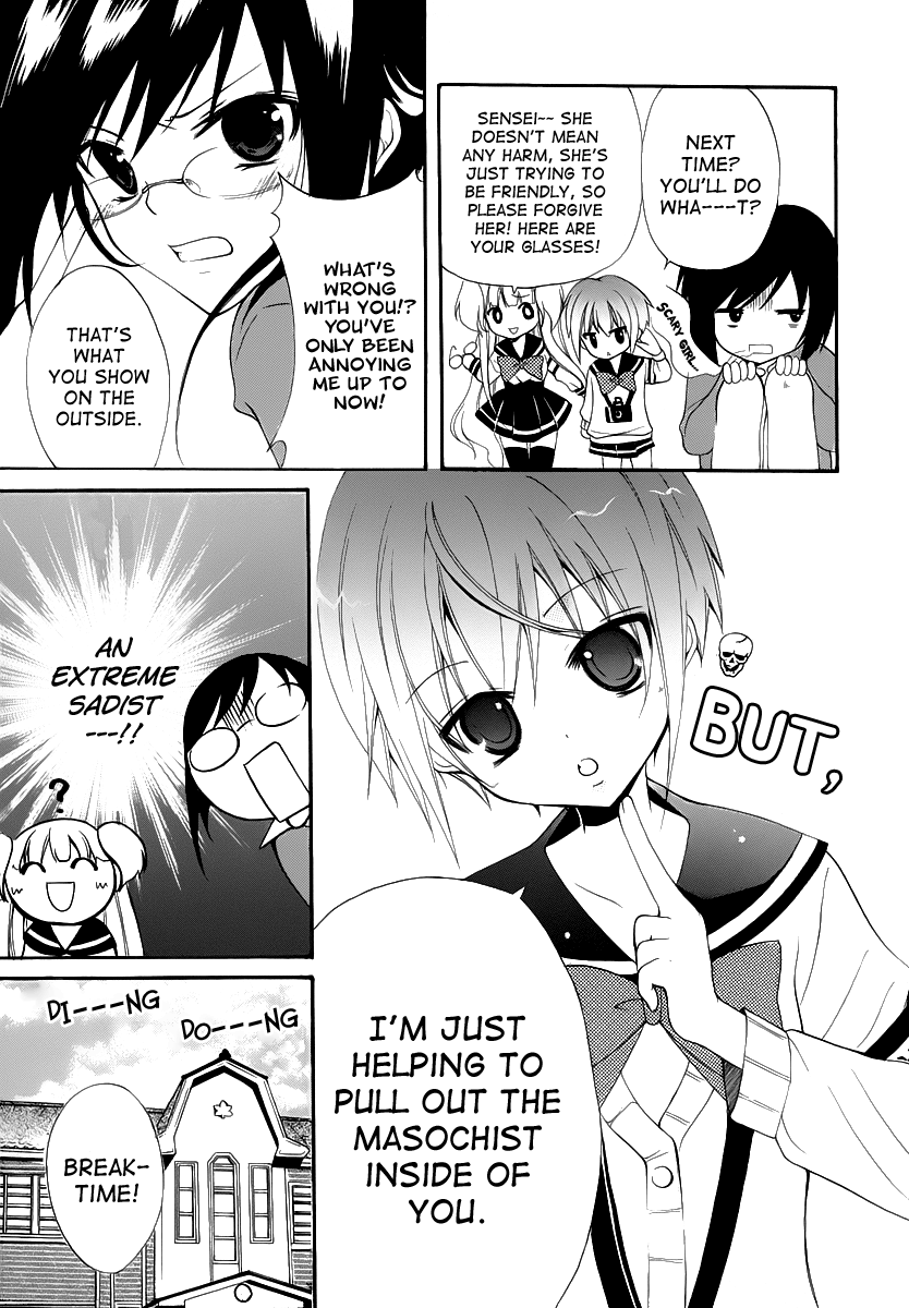 Otoshite Appli Girl Application Girl START 第27页