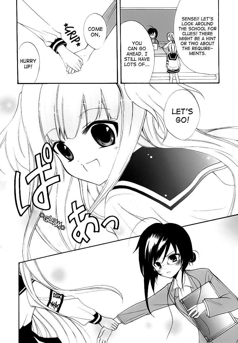 Otoshite Appli Girl Application Girl START 第28页