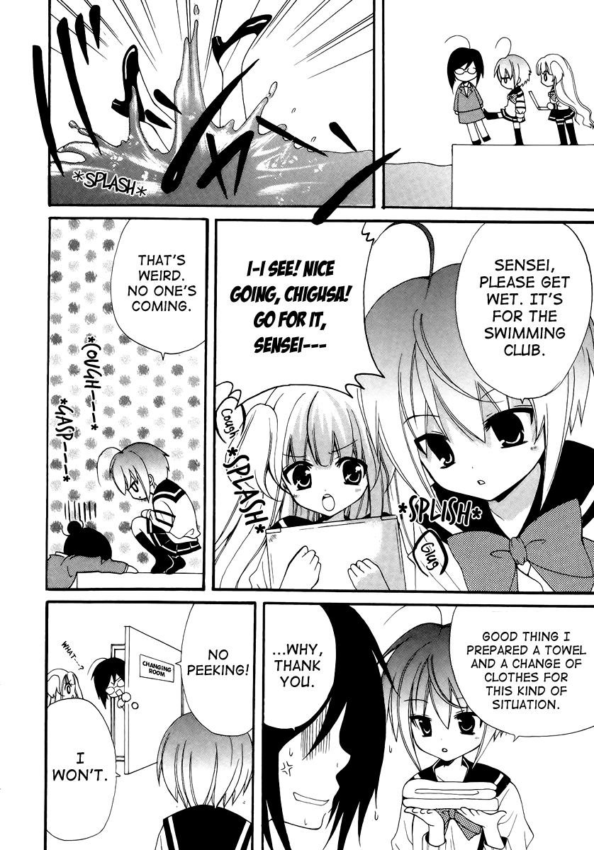 Otoshite Appli Girl Application Girl START 第30页