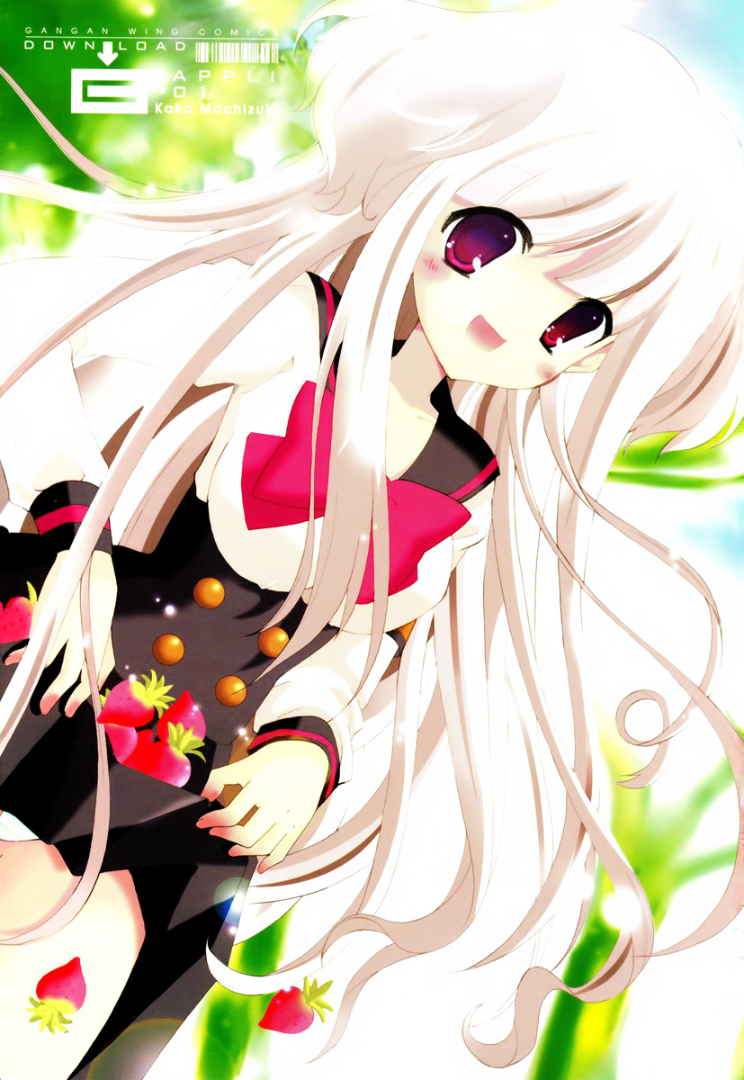 Otoshite Appli Girl Application Girl START 第4页