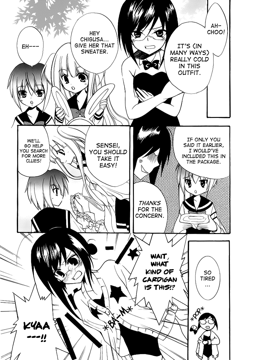 Otoshite Appli Girl Application Girl START 第32页
