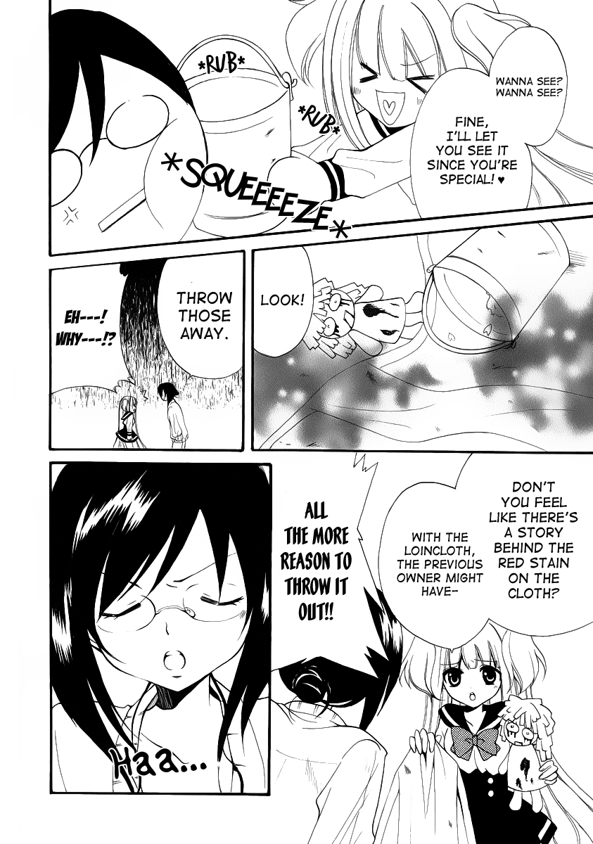 Otoshite Appli Girl Application Girl START 第34页
