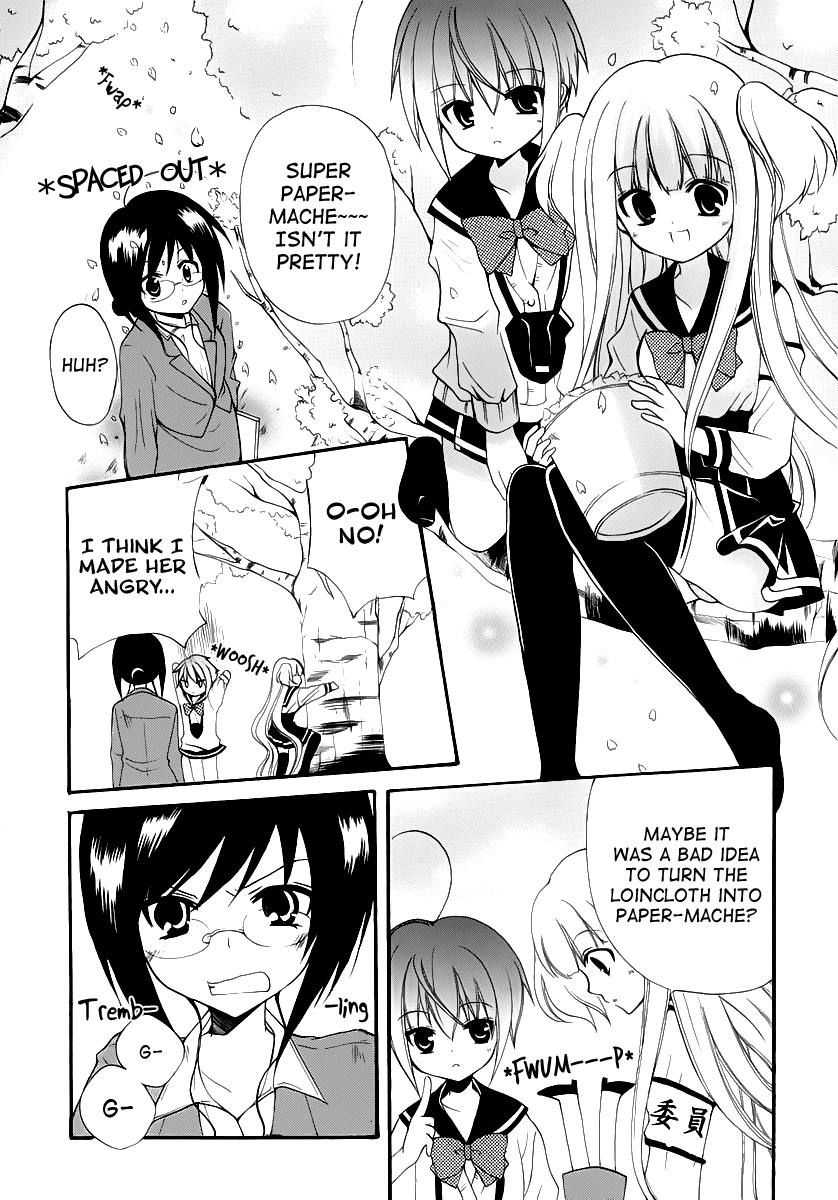 Otoshite Appli Girl Application Girl START 第43页
