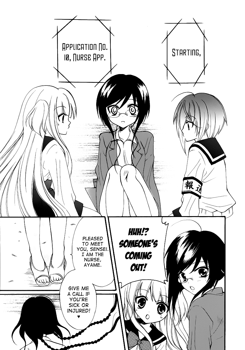 Otoshite Appli Girl Application Girl START 第46页