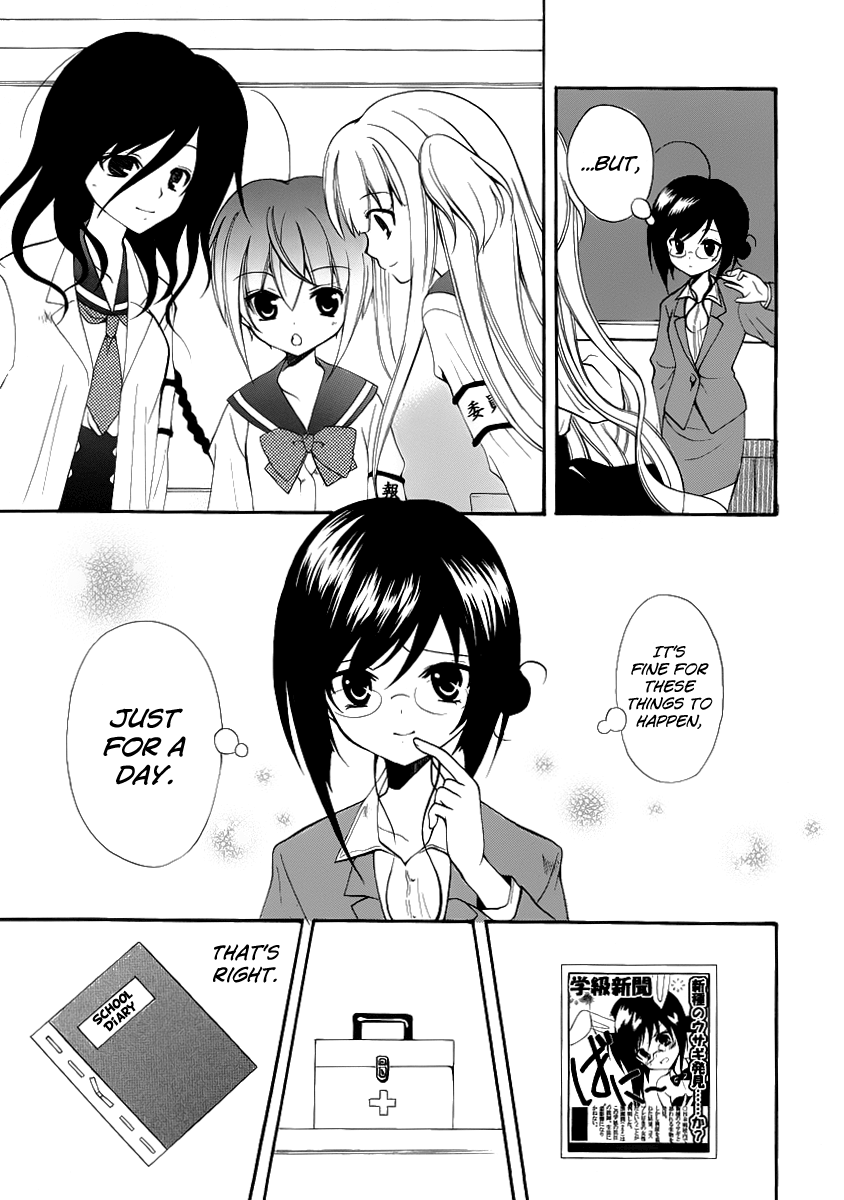 Otoshite Appli Girl Application Girl START 第50页