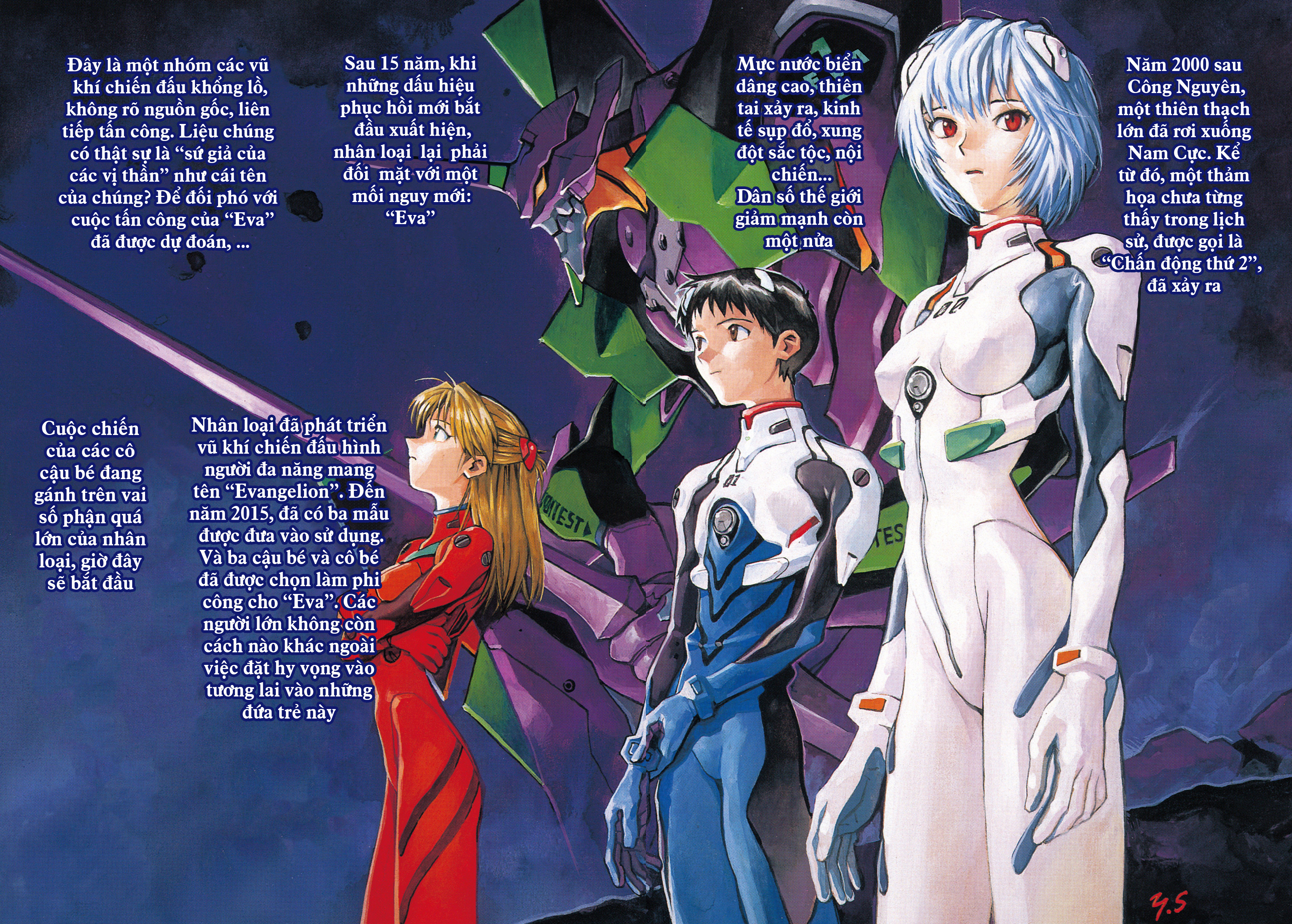 Neon Genesis Evangelion (Official Colored) Angle tấn công 第2页