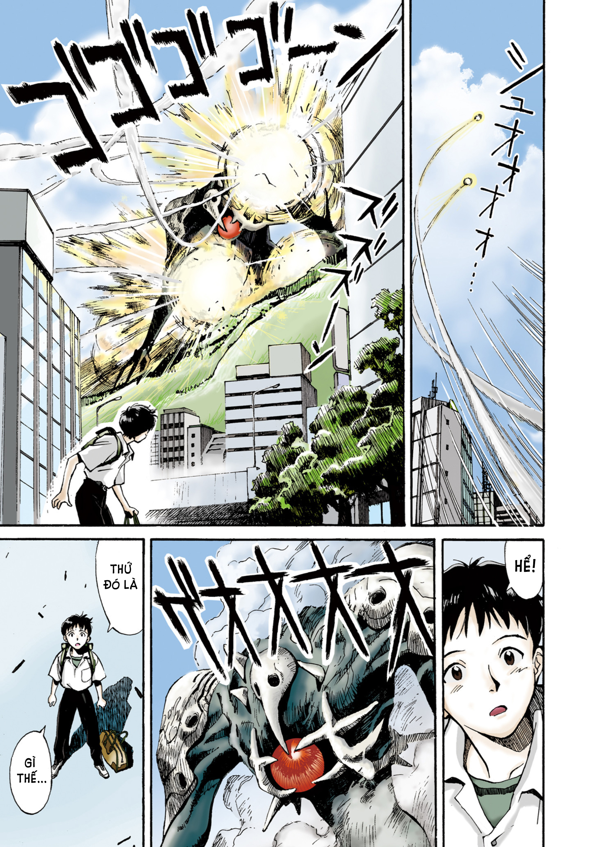 Neon Genesis Evangelion (Official Colored) Angle tấn công 第12页