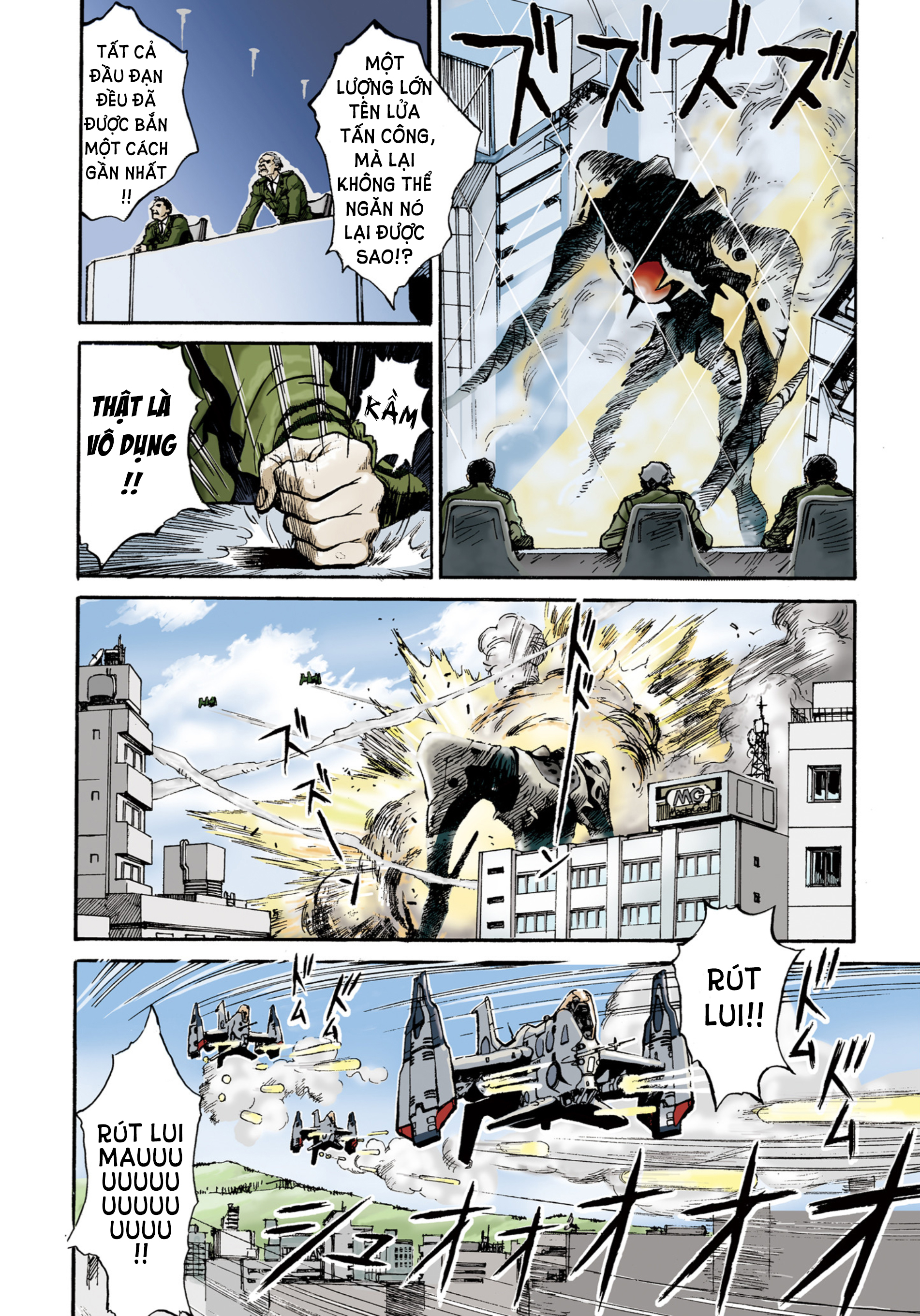 Neon Genesis Evangelion (Official Colored) Angle tấn công 第13页