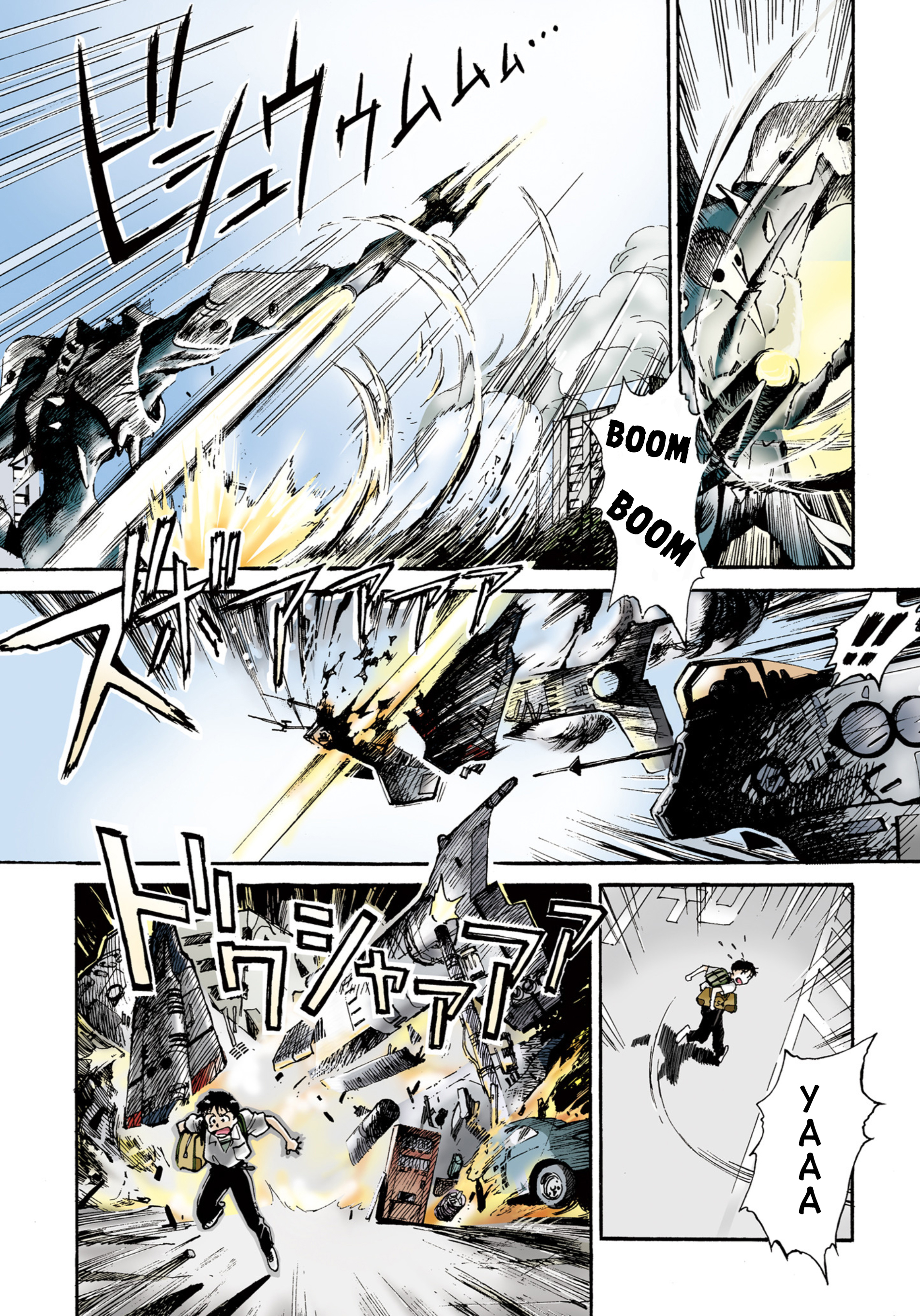 Neon Genesis Evangelion (Official Colored) Angle tấn công 第14页