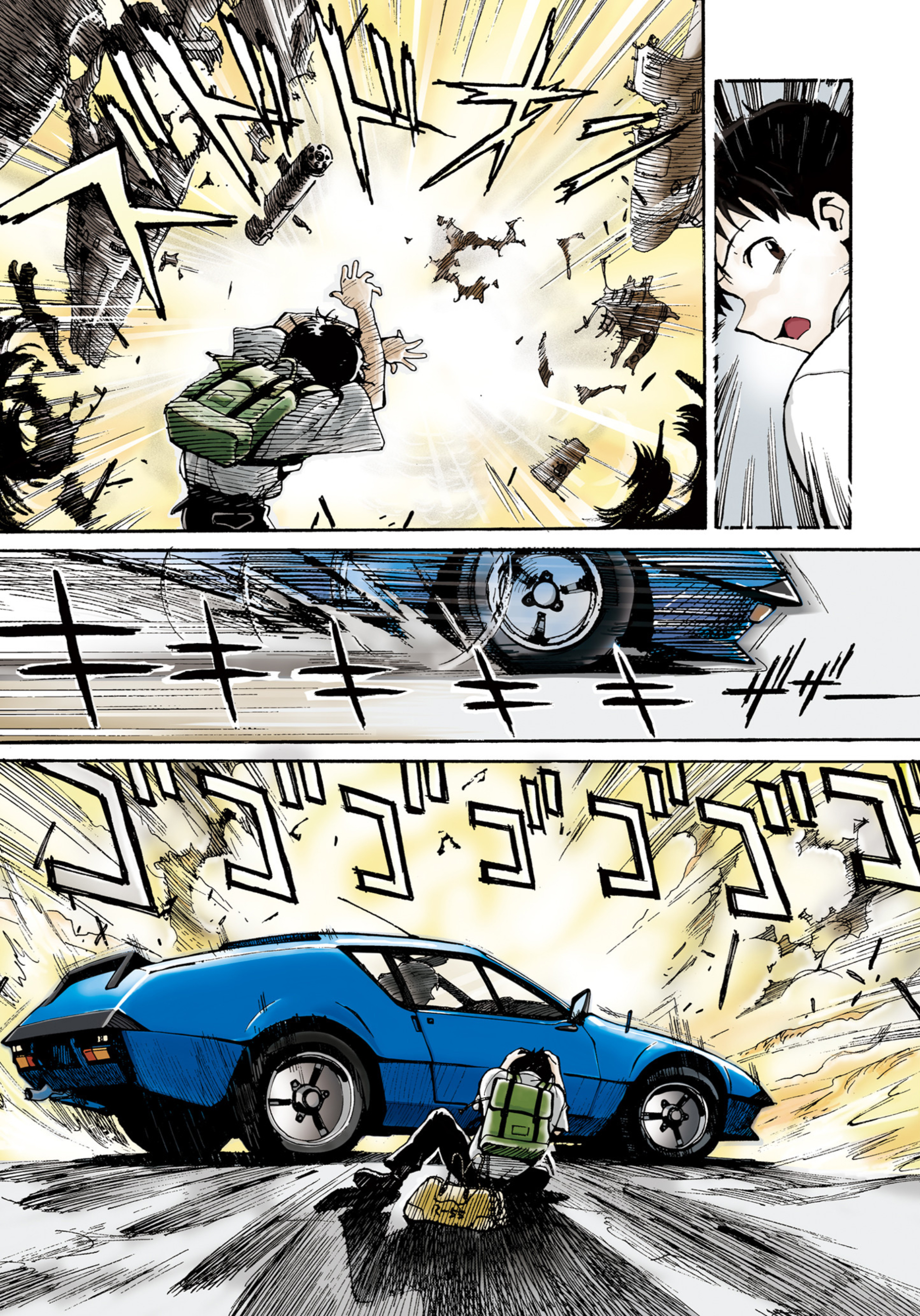 Neon Genesis Evangelion (Official Colored) Angle tấn công 第15页