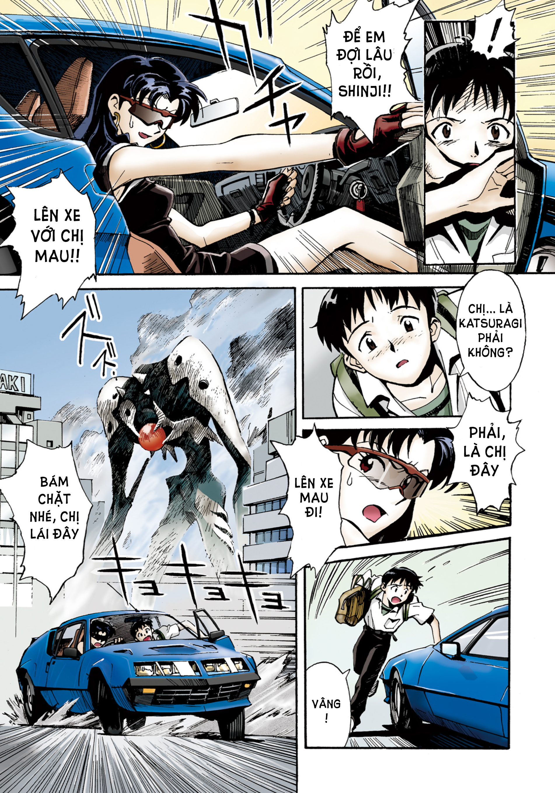Neon Genesis Evangelion (Official Colored) Angle tấn công 第16页