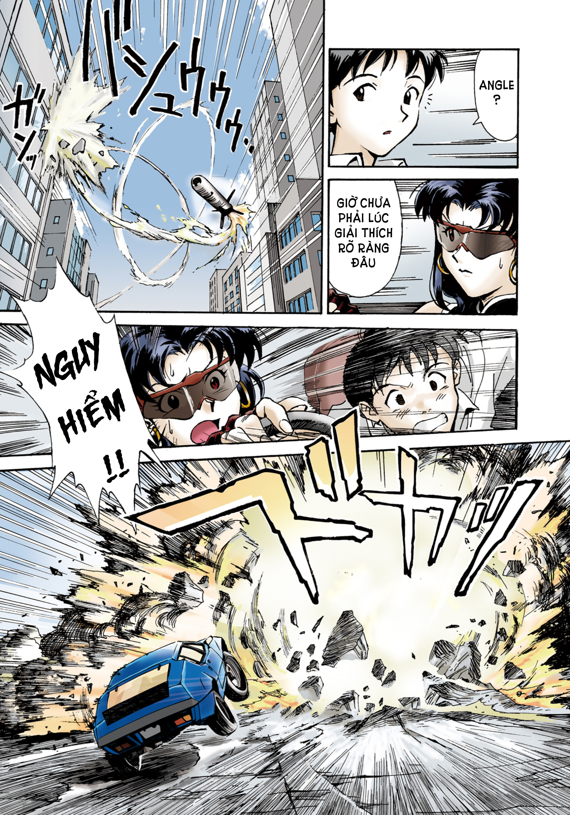 Neon Genesis Evangelion (Official Colored) Angle tấn công 第18页