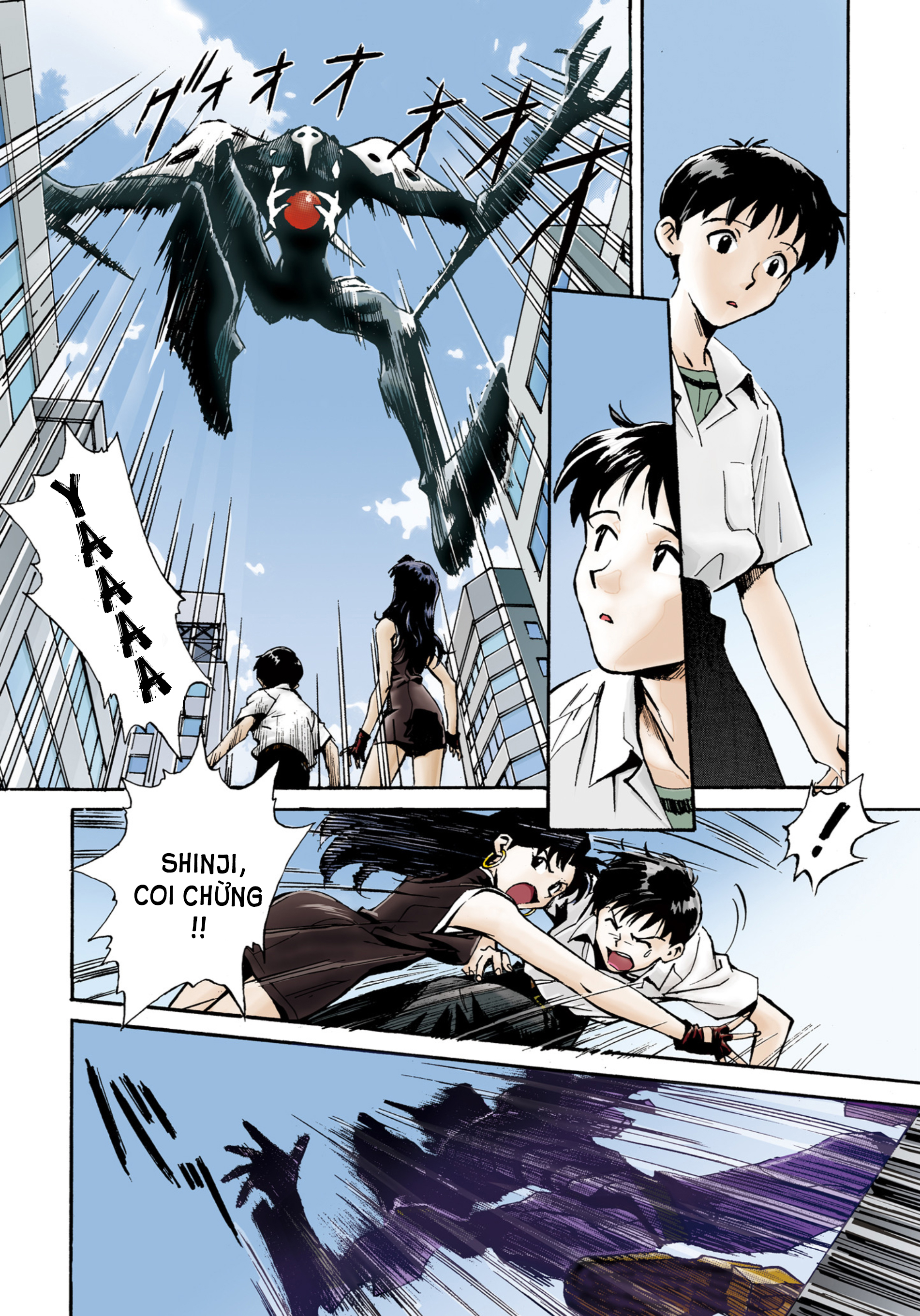 Neon Genesis Evangelion (Official Colored) Angle tấn công 第20页