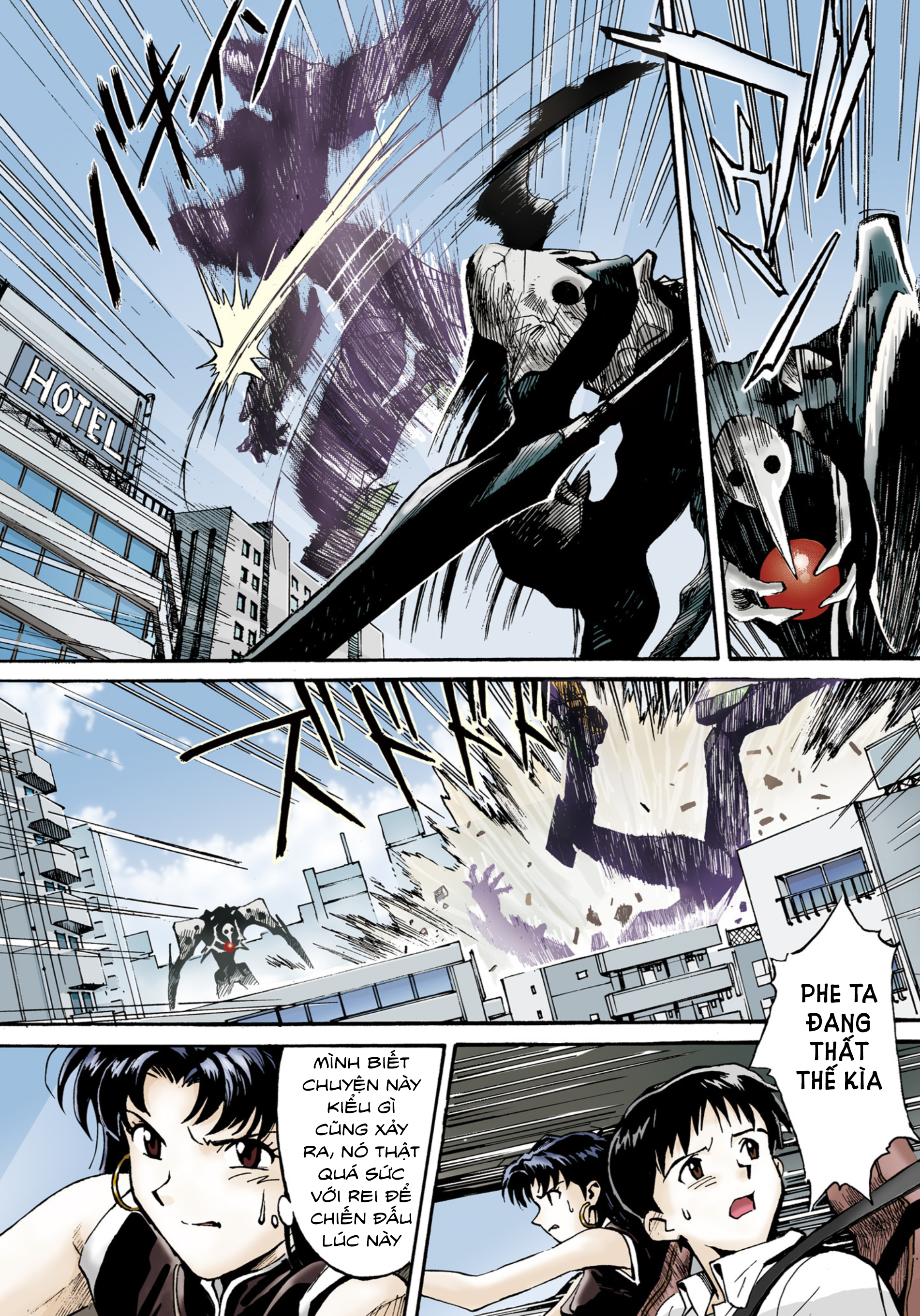 Neon Genesis Evangelion (Official Colored) Angle tấn công 第25页