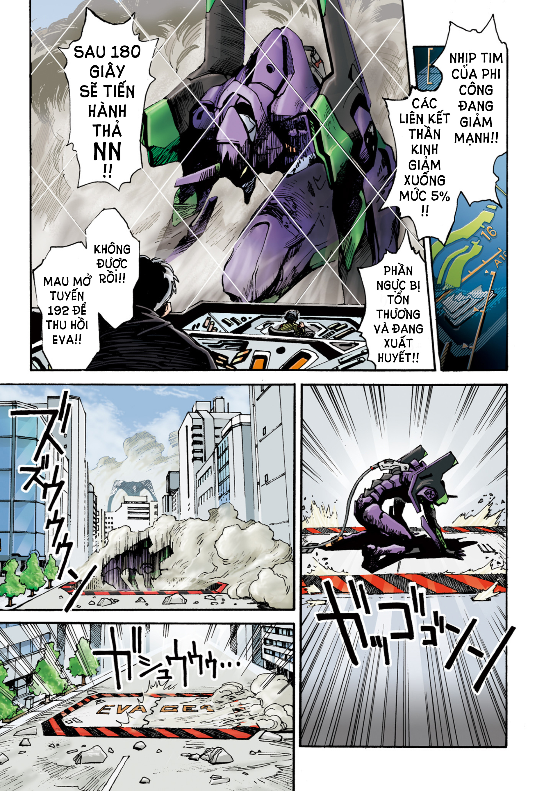 Neon Genesis Evangelion (Official Colored) Angle tấn công 第26页