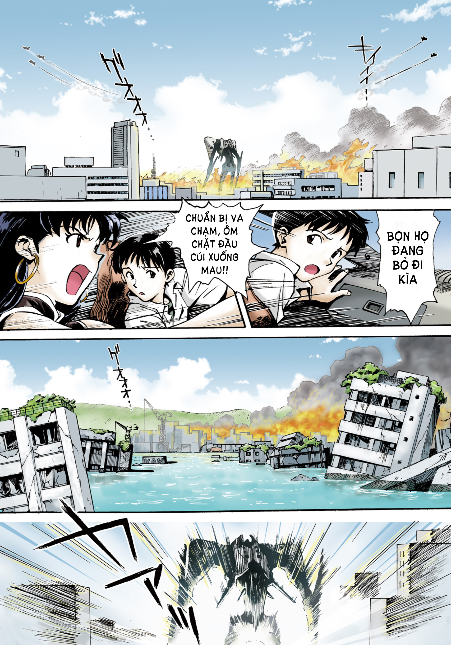 Neon Genesis Evangelion (Official Colored) Angle tấn công 第27页