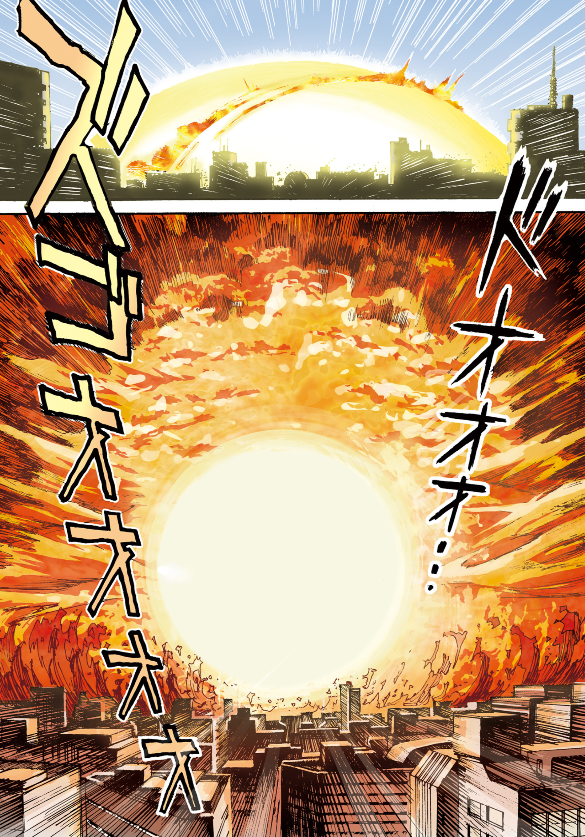 Neon Genesis Evangelion (Official Colored) Angle tấn công 第28页