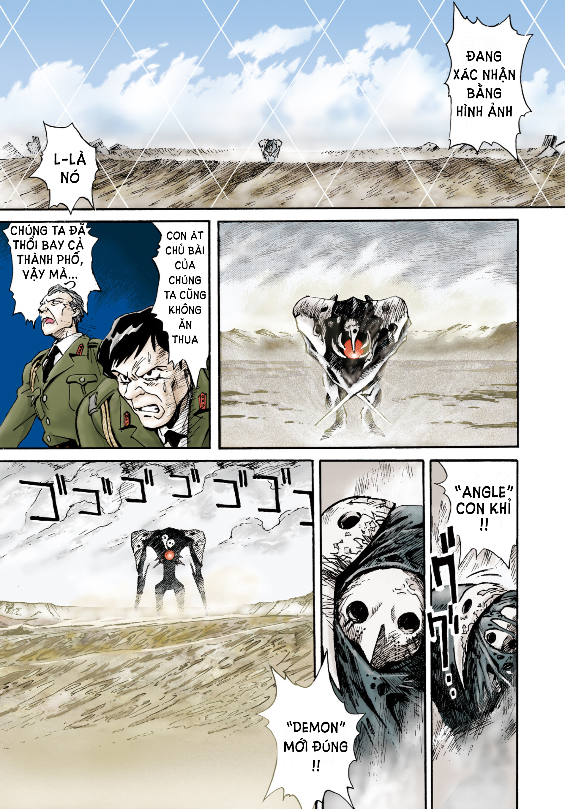 Neon Genesis Evangelion (Official Colored) Angle tấn công 第32页