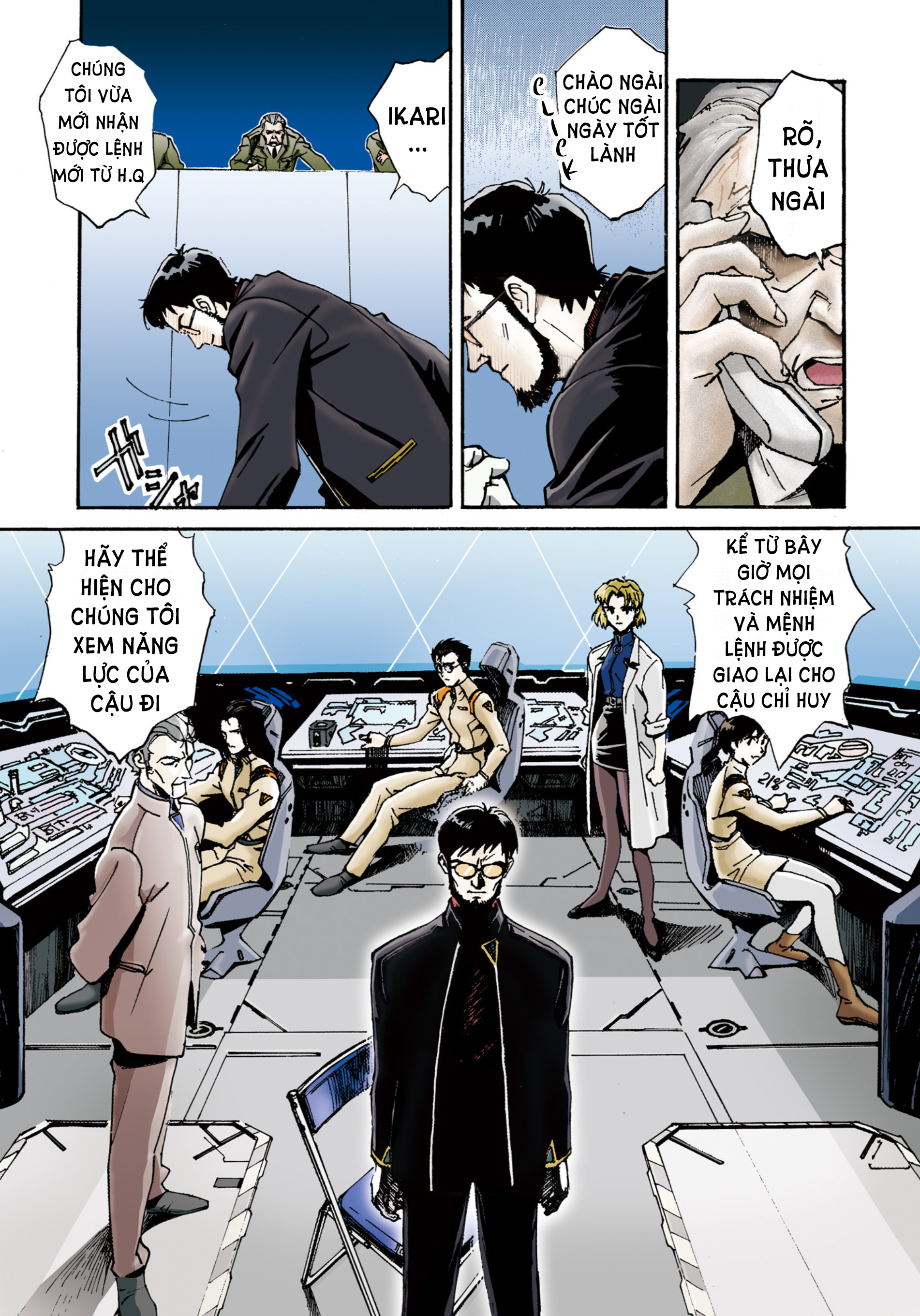 Neon Genesis Evangelion (Official Colored) Angle tấn công 第33页