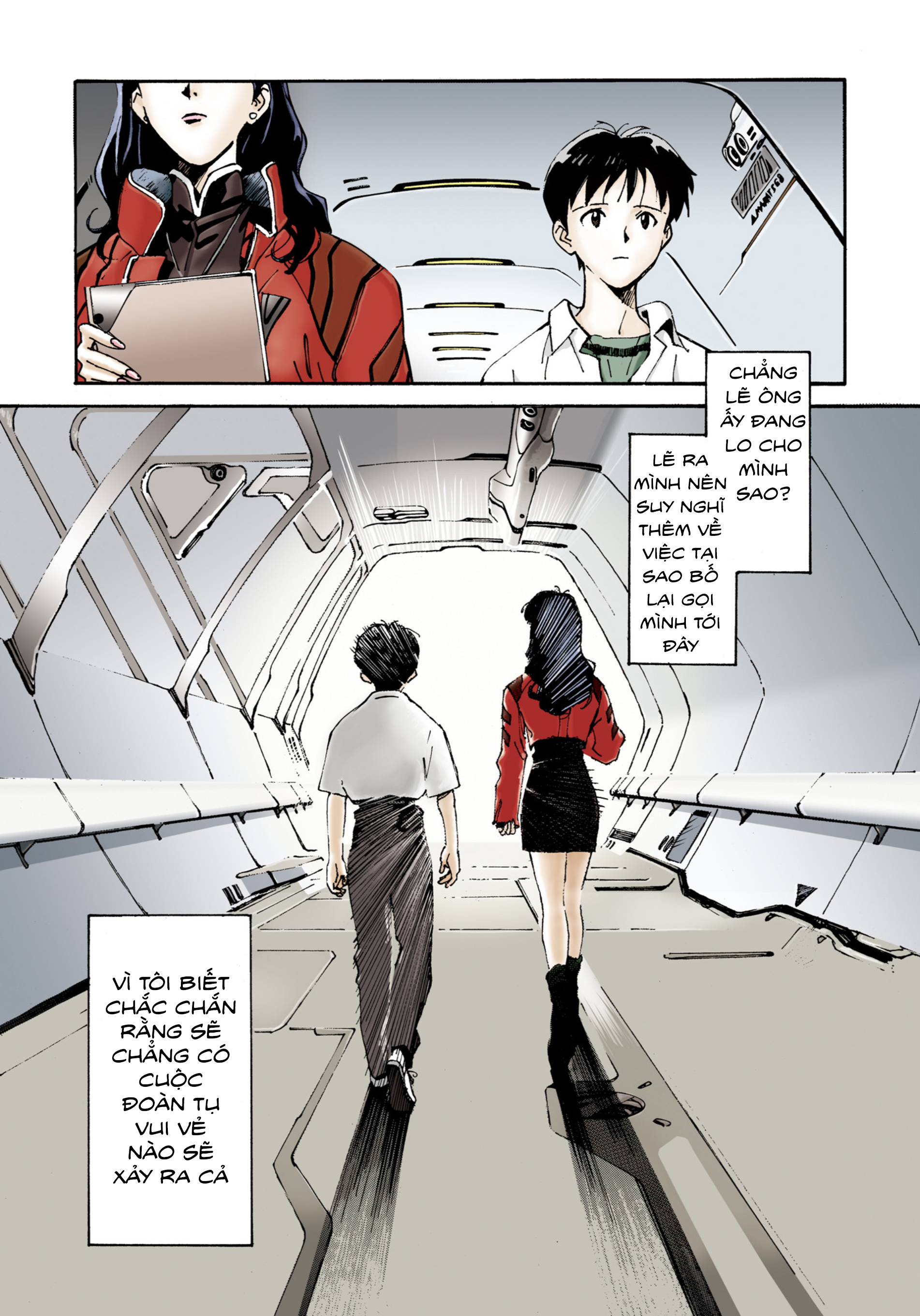 Neon Genesis Evangelion (Official Colored) Angle tấn công 第41页