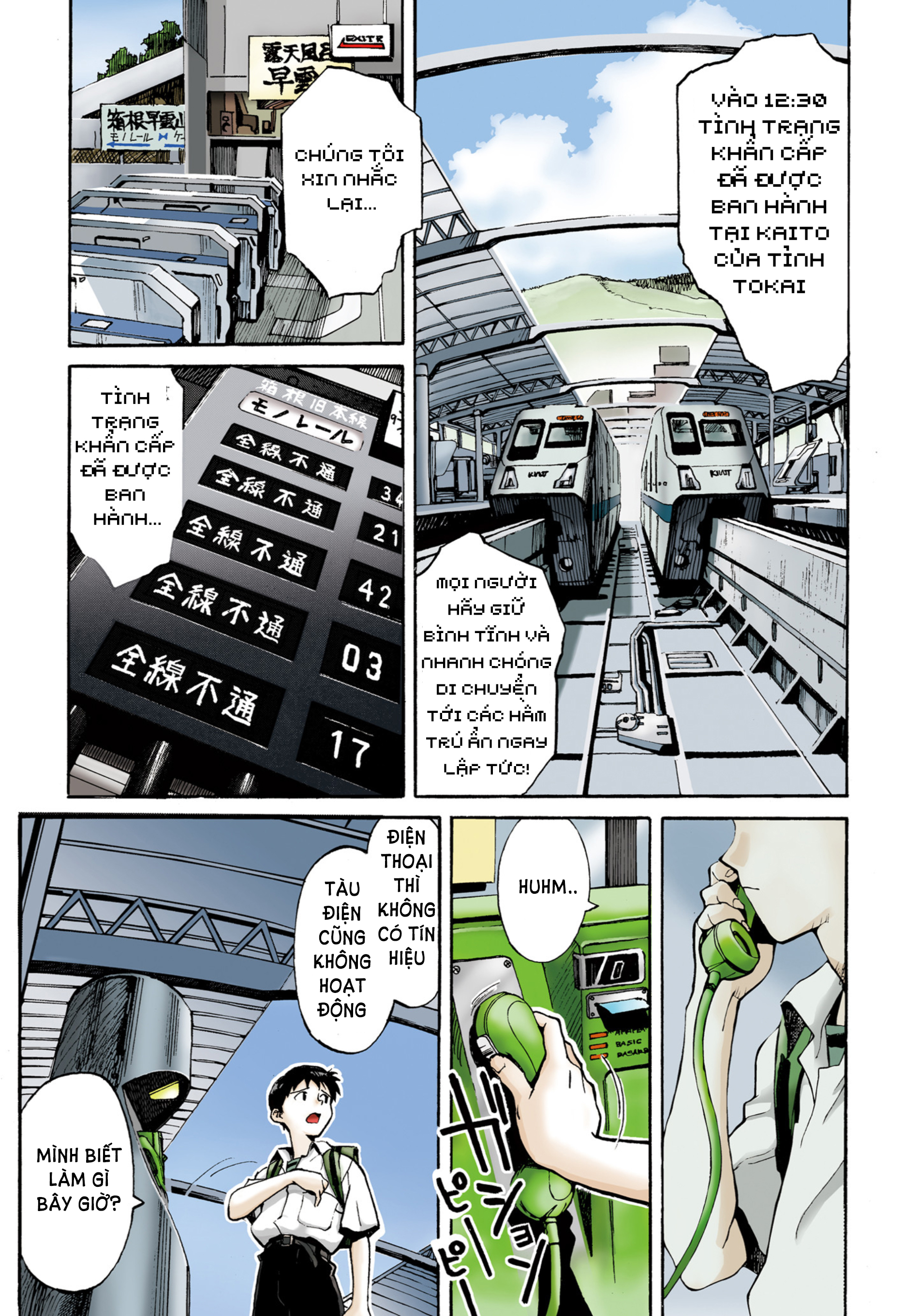 Neon Genesis Evangelion (Official Colored) Angle tấn công 第8页