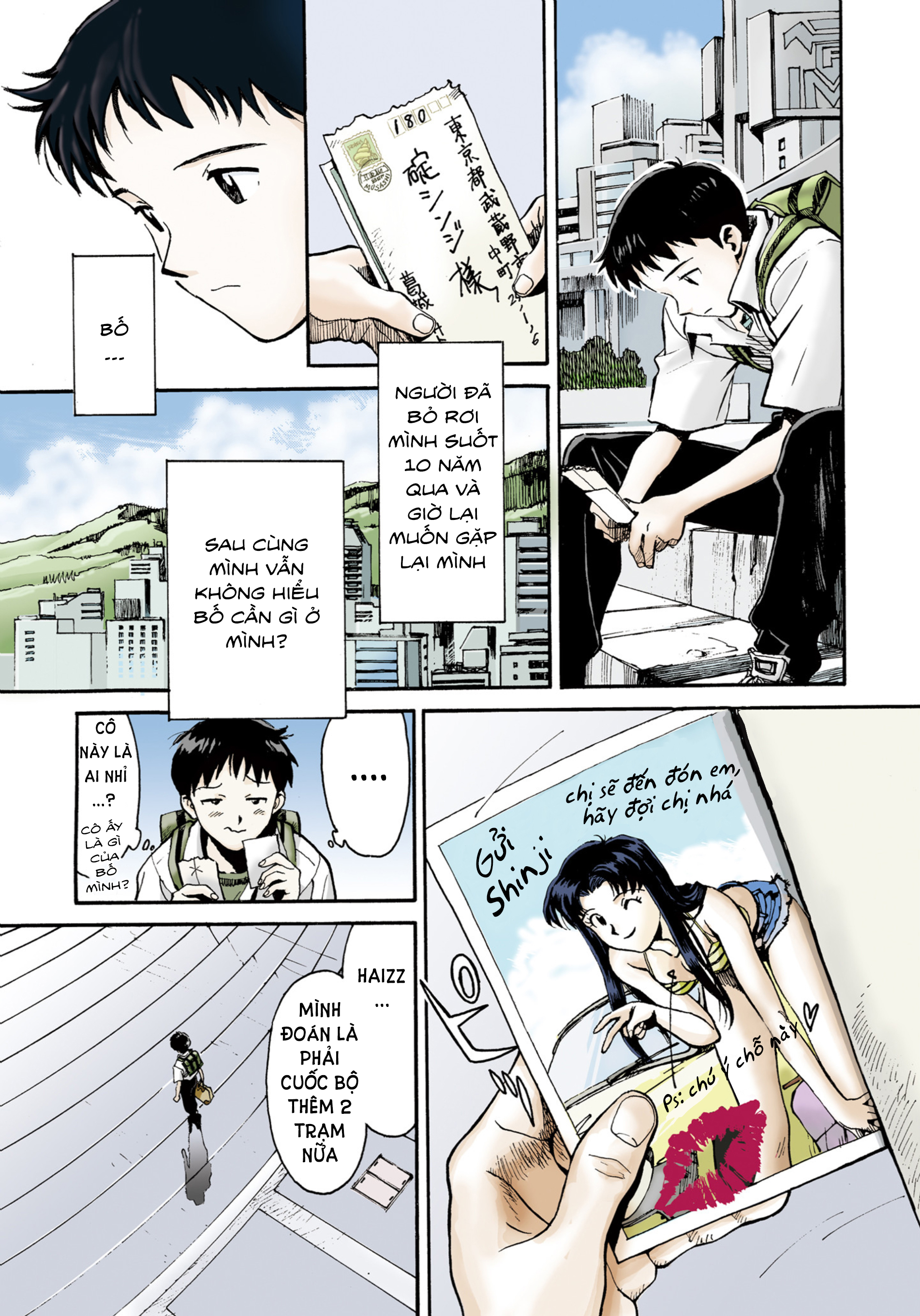 Neon Genesis Evangelion (Official Colored) Angle tấn công 第10页
