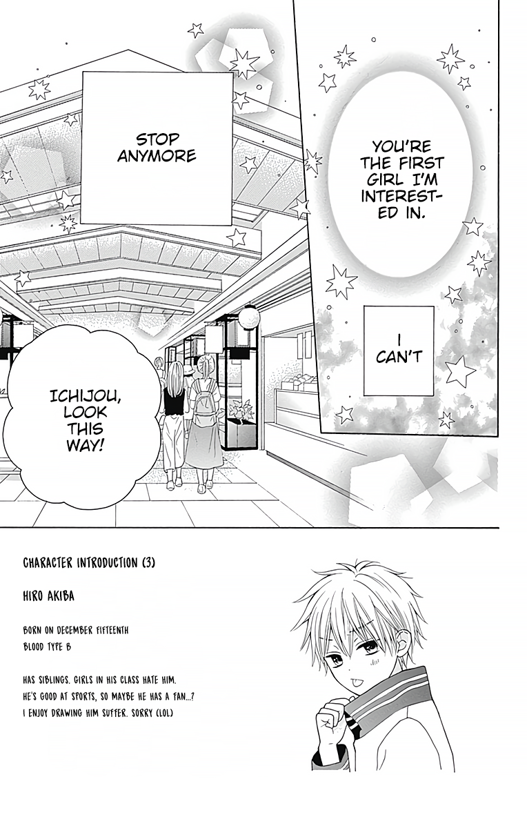 Hatsukoi to Taiyou Story 4 第4页