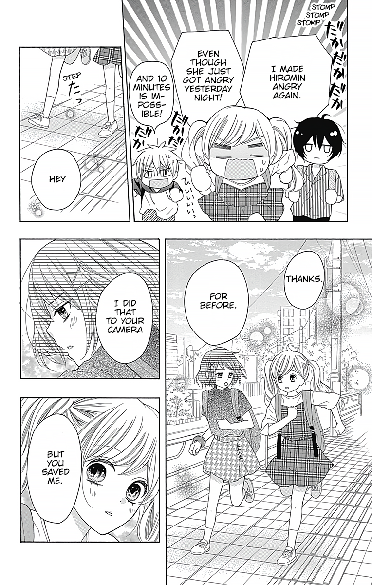 Hatsukoi to Taiyou Story 4 第33页
