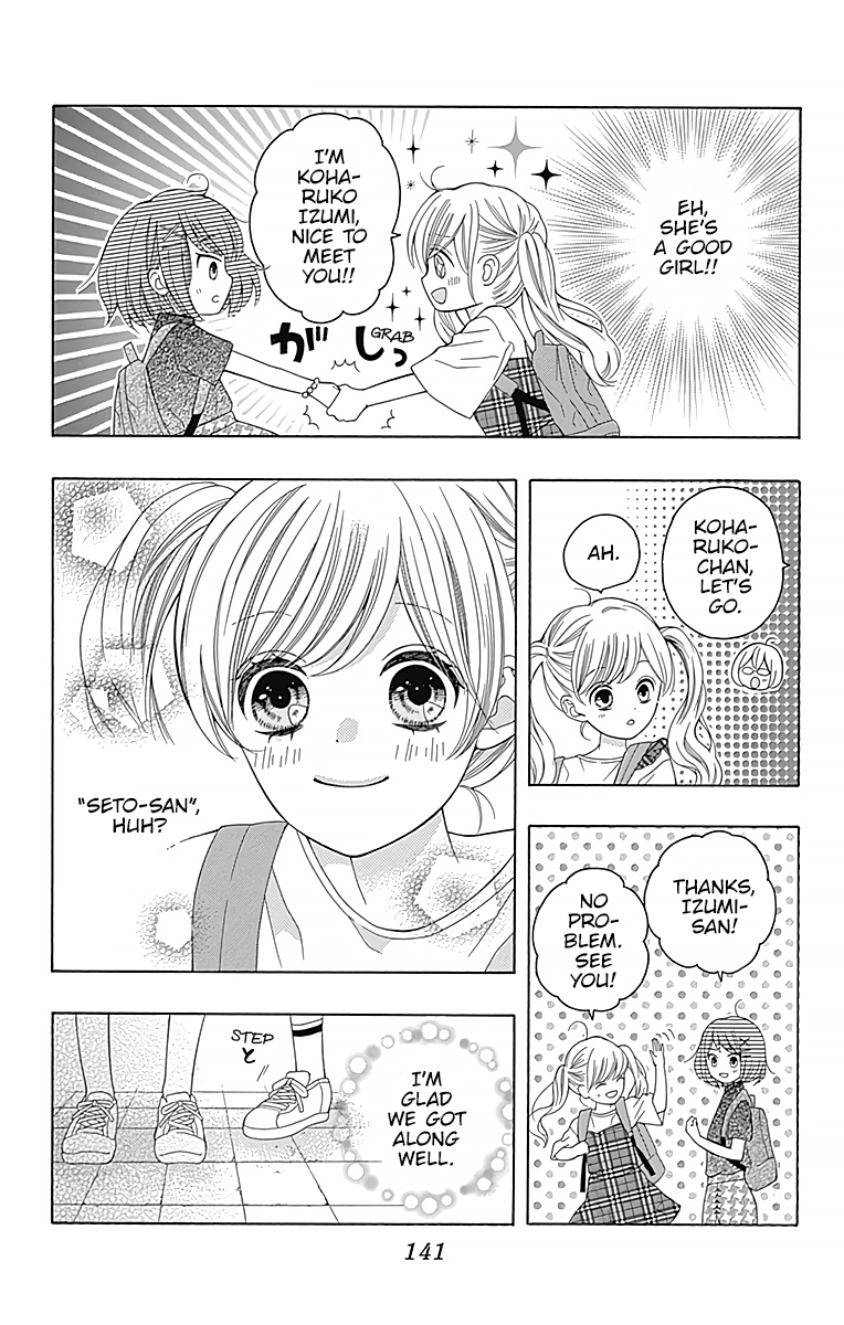 Hatsukoi to Taiyou Story 4 第10页