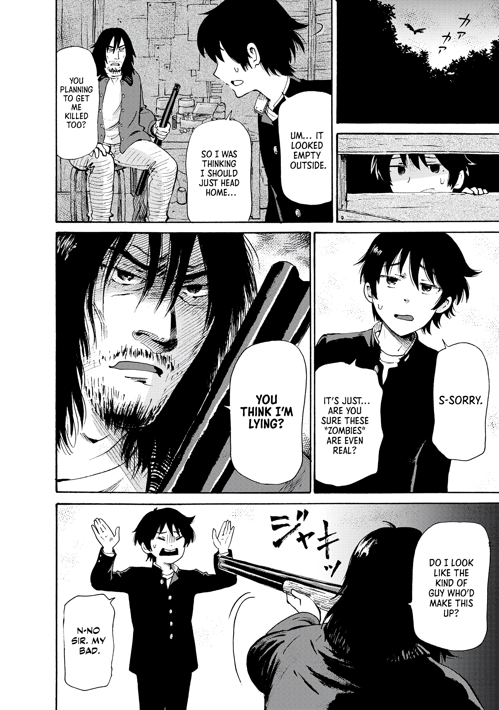 Kaikai Gigigigigi Day and Night of the Living Dead 第26页