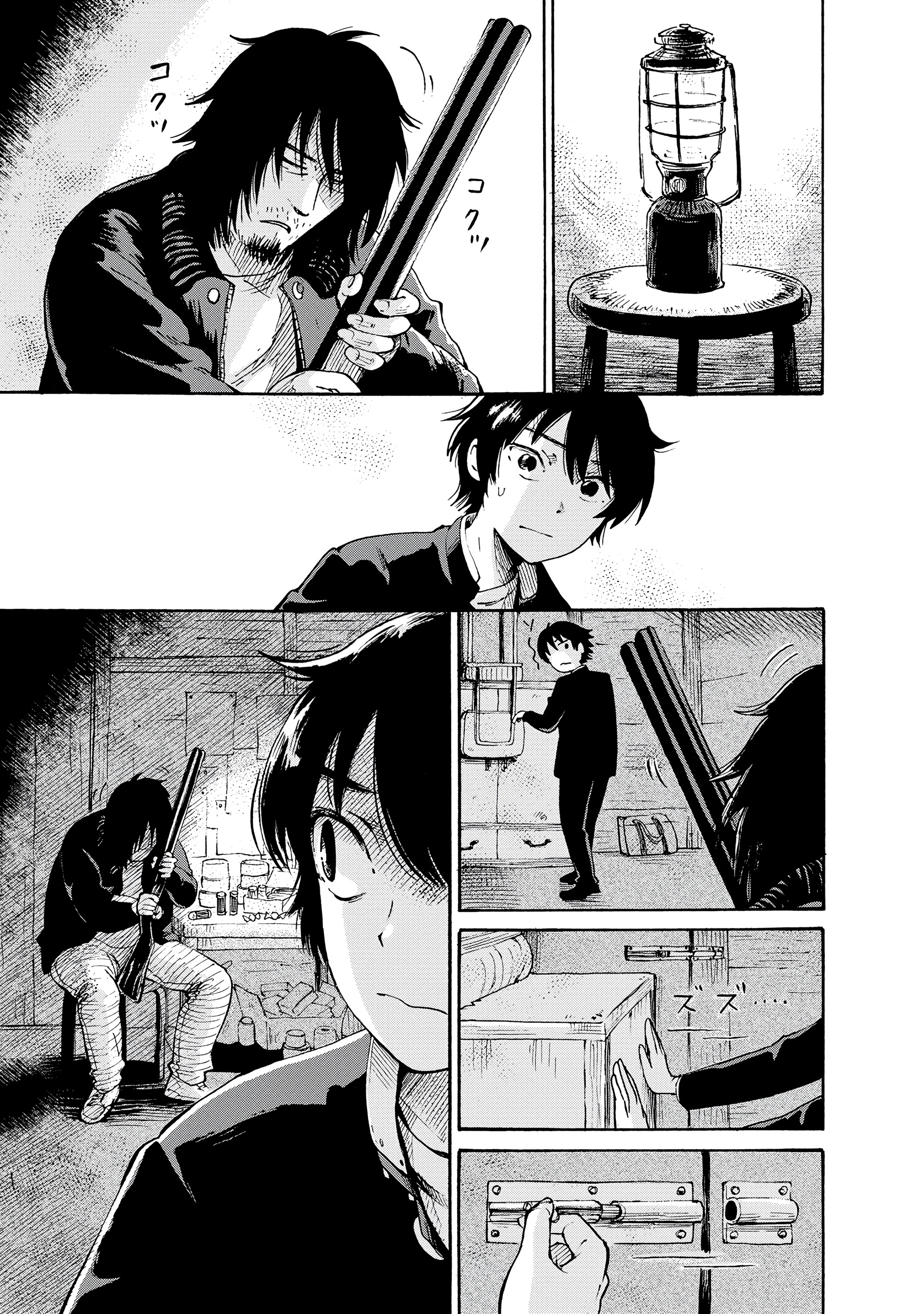 Kaikai Gigigigigi Day and Night of the Living Dead 第29页