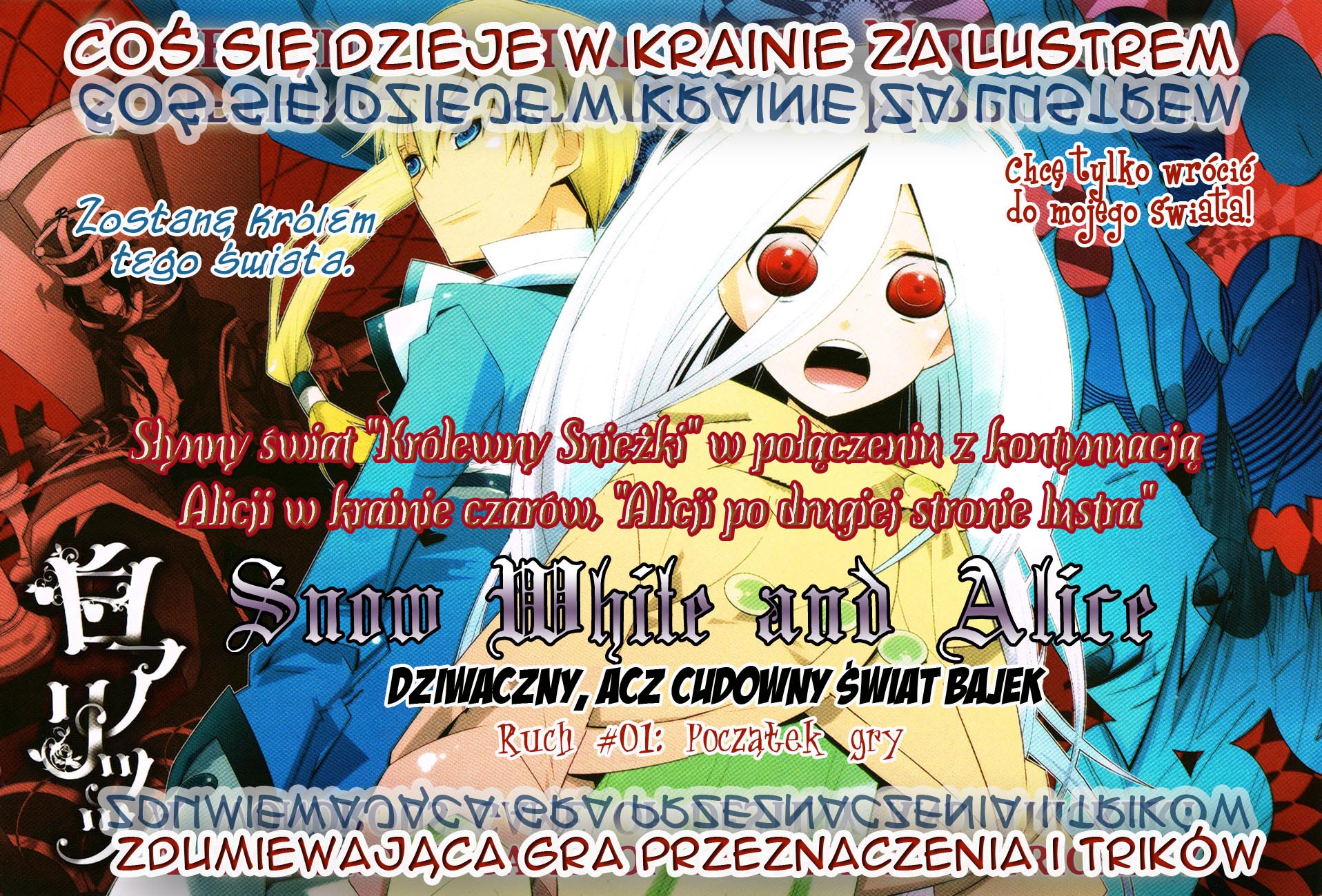 Shiro Ari Vol. 1 Ch. 1 第2页