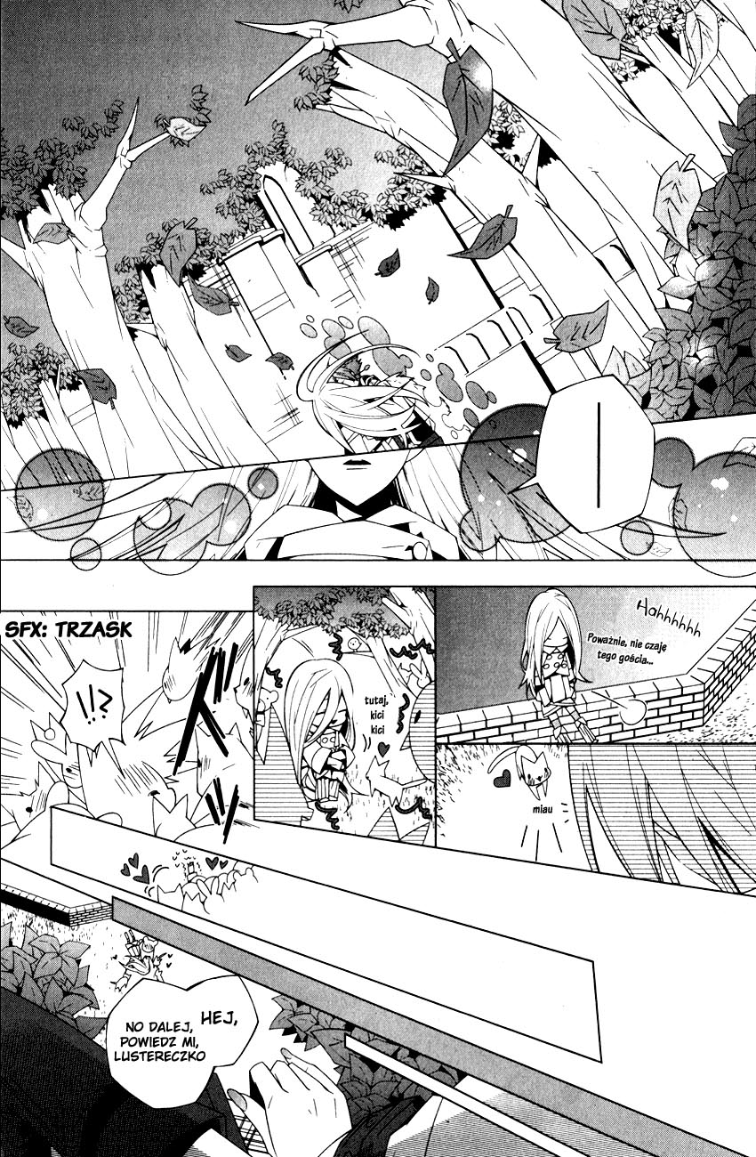 Shiro Ari Vol. 1 Ch. 1 第11页