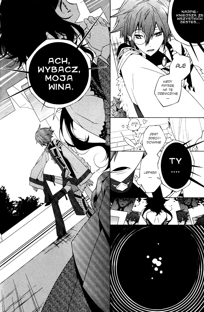 Shiro Ari Vol. 1 Ch. 1 第13页