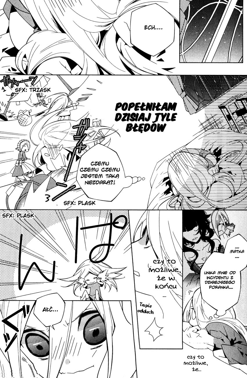 Shiro Ari Vol. 1 Ch. 1 第16页