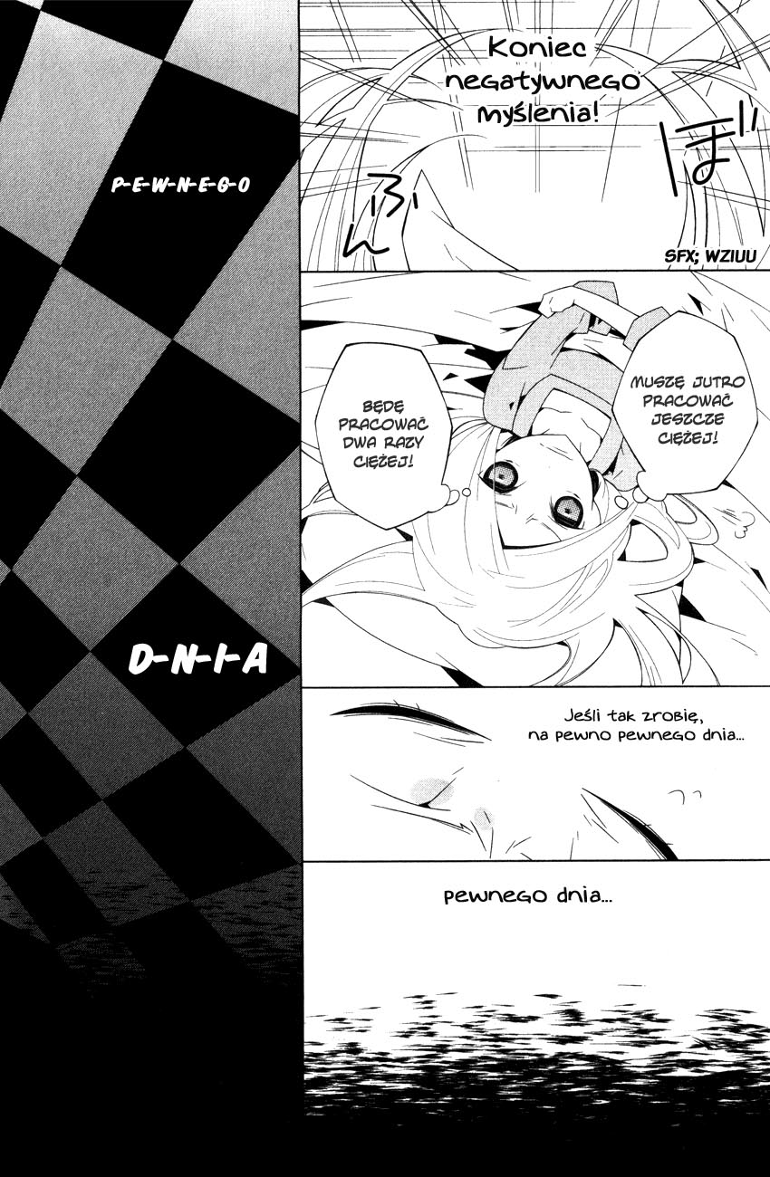 Shiro Ari Vol. 1 Ch. 1 第17页