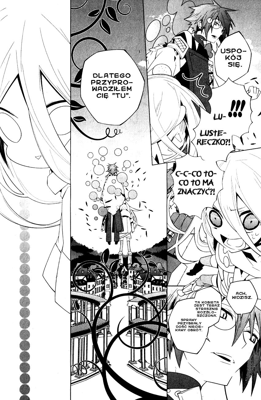 Shiro Ari Vol. 1 Ch. 1 第21页