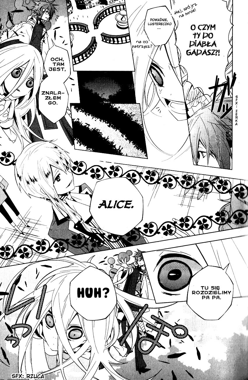 Shiro Ari Vol. 1 Ch. 1 第22页