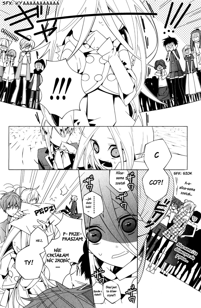 Shiro Ari Vol. 1 Ch. 1 第26页