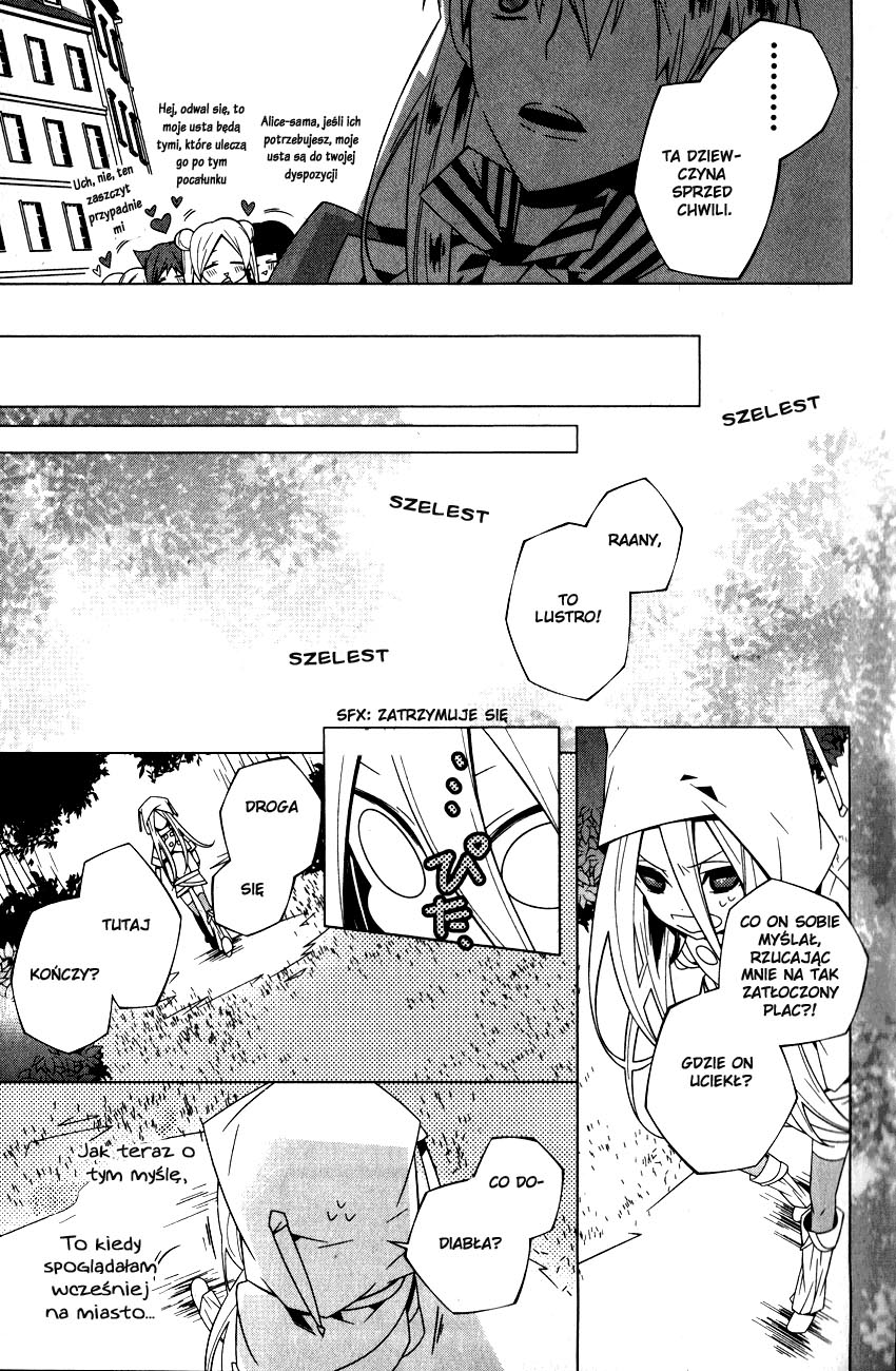 Shiro Ari Vol. 1 Ch. 1 第27页