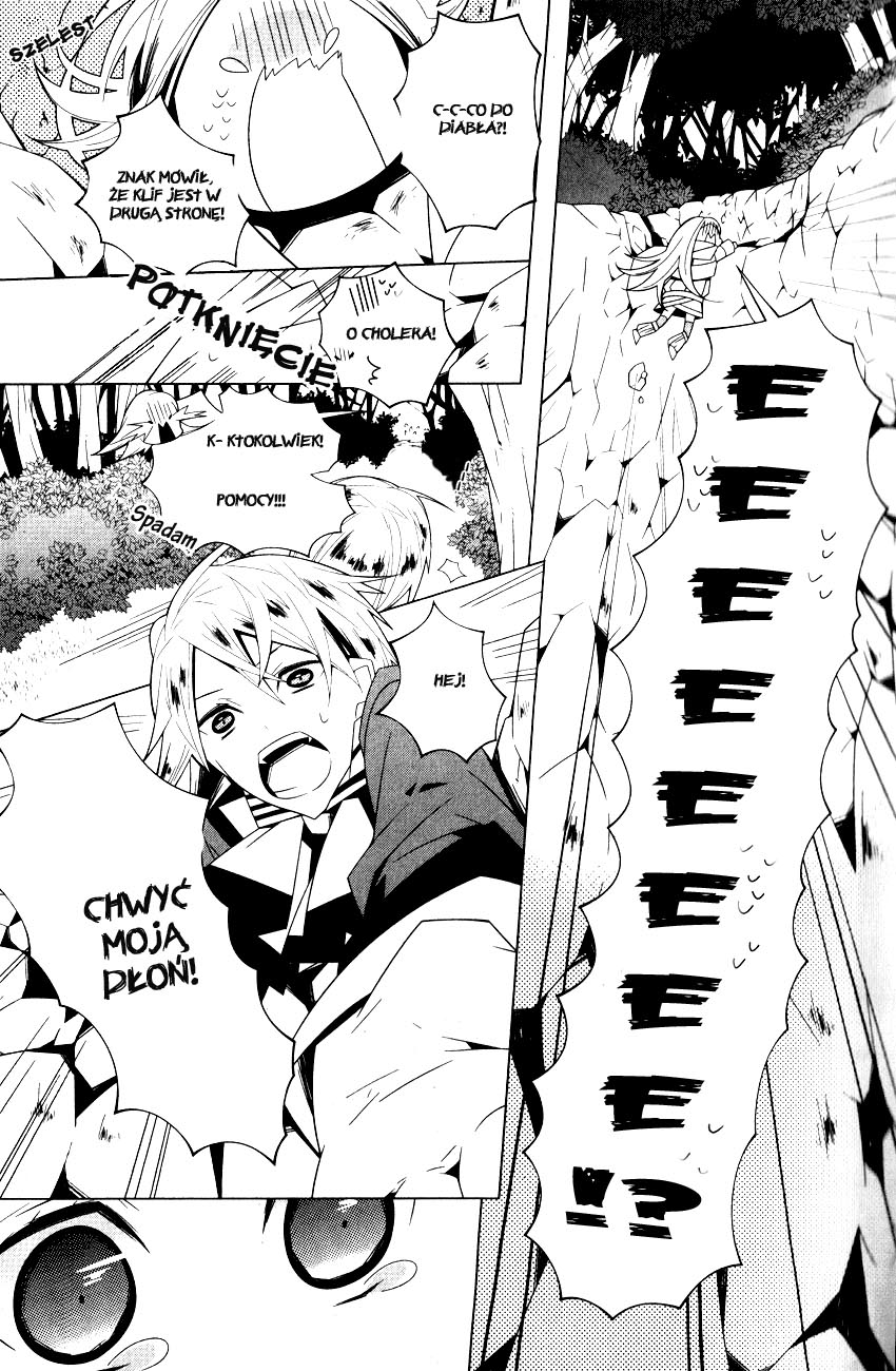 Shiro Ari Vol. 1 Ch. 1 第29页