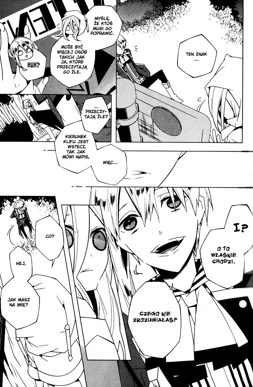 Shiro Ari Vol. 1 Ch. 1 第31页