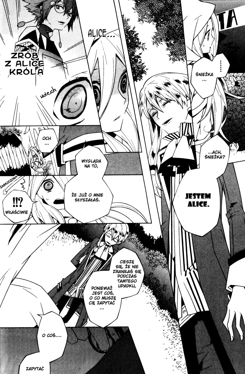Shiro Ari Vol. 1 Ch. 1 第32页