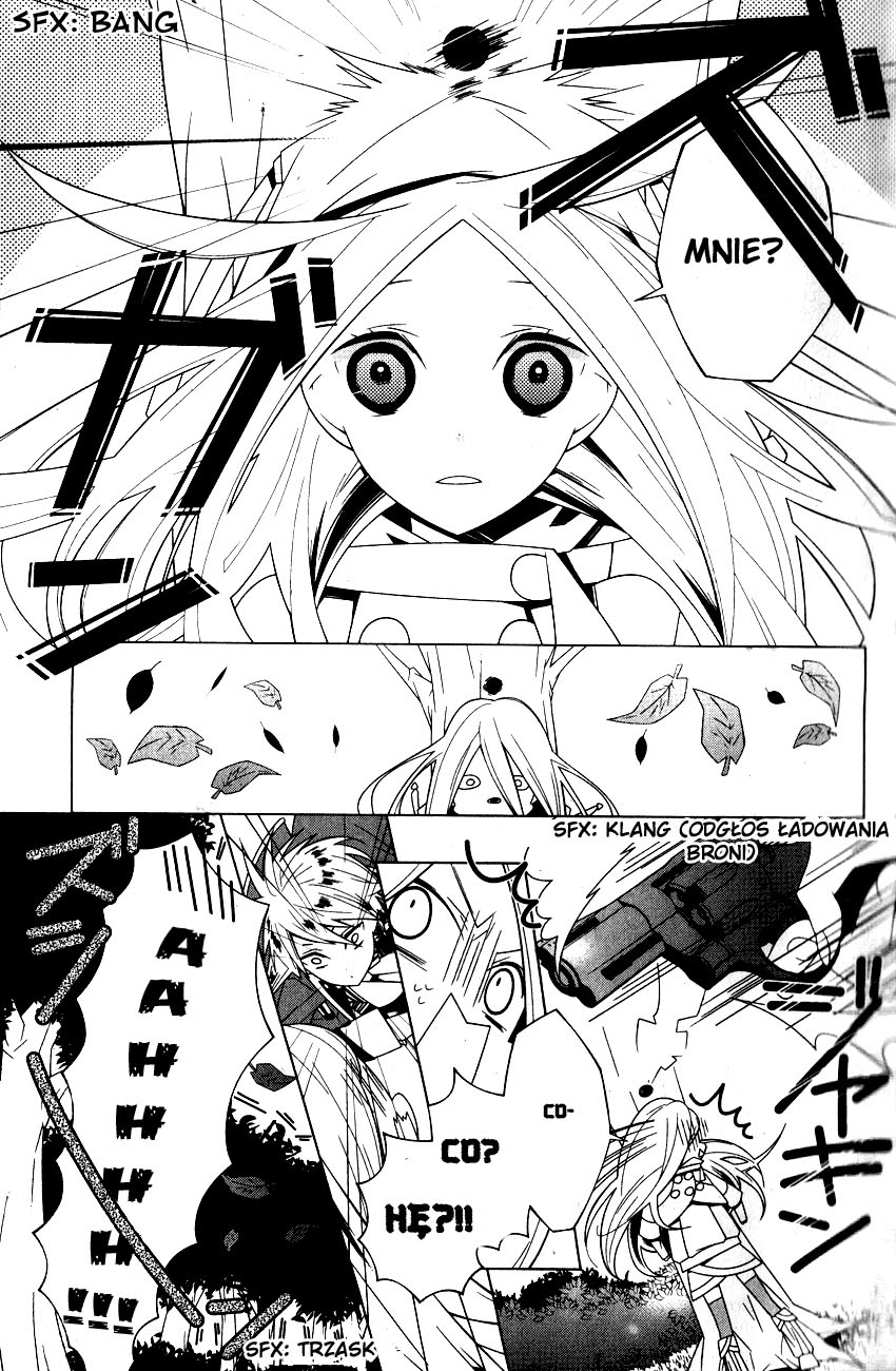 Shiro Ari Vol. 1 Ch. 1 第33页