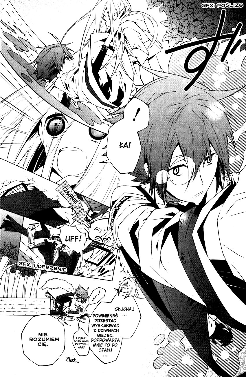 Shiro Ari Vol. 1 Ch. 1 第7页