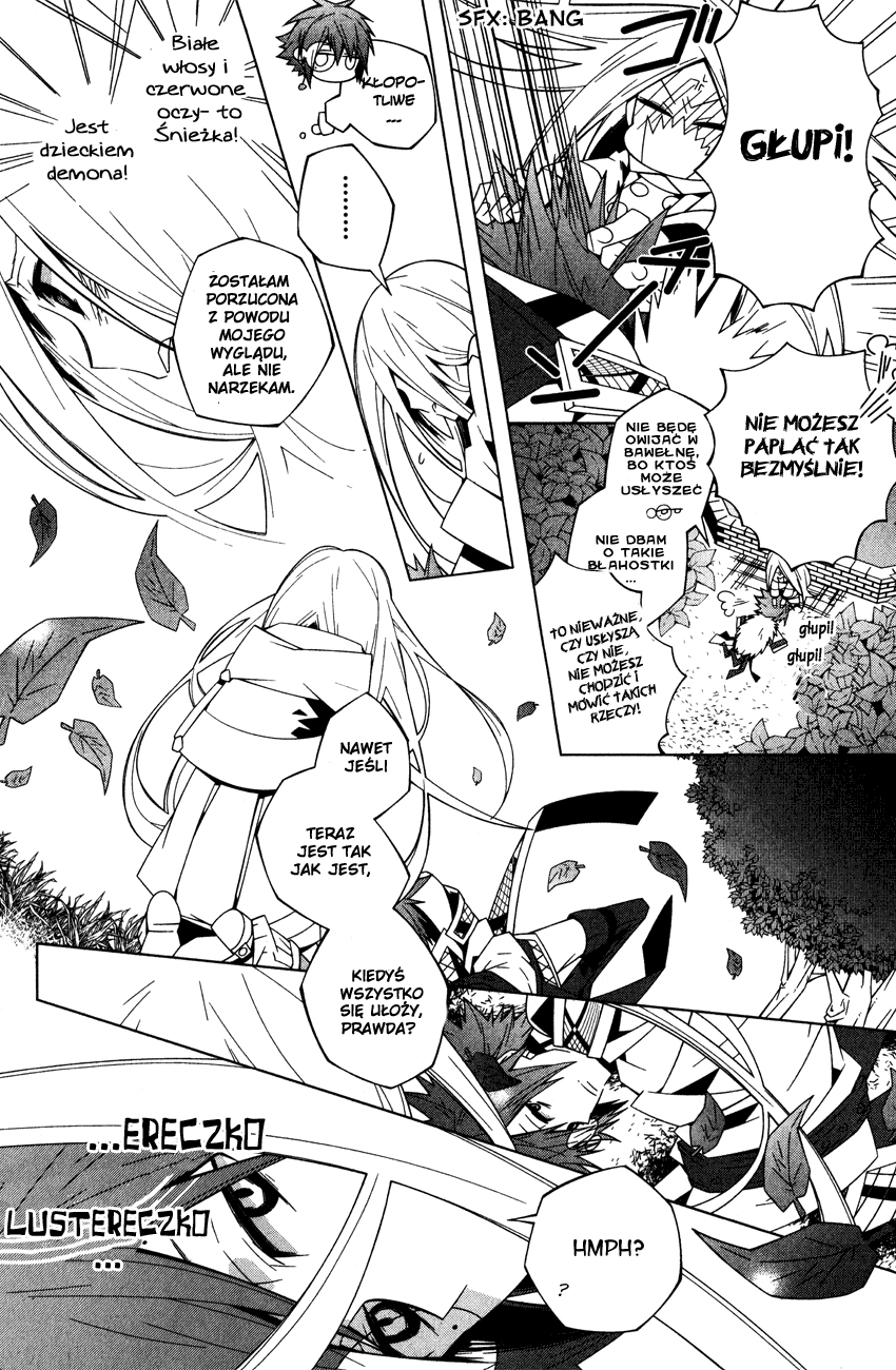 Shiro Ari Vol. 1 Ch. 1 第9页