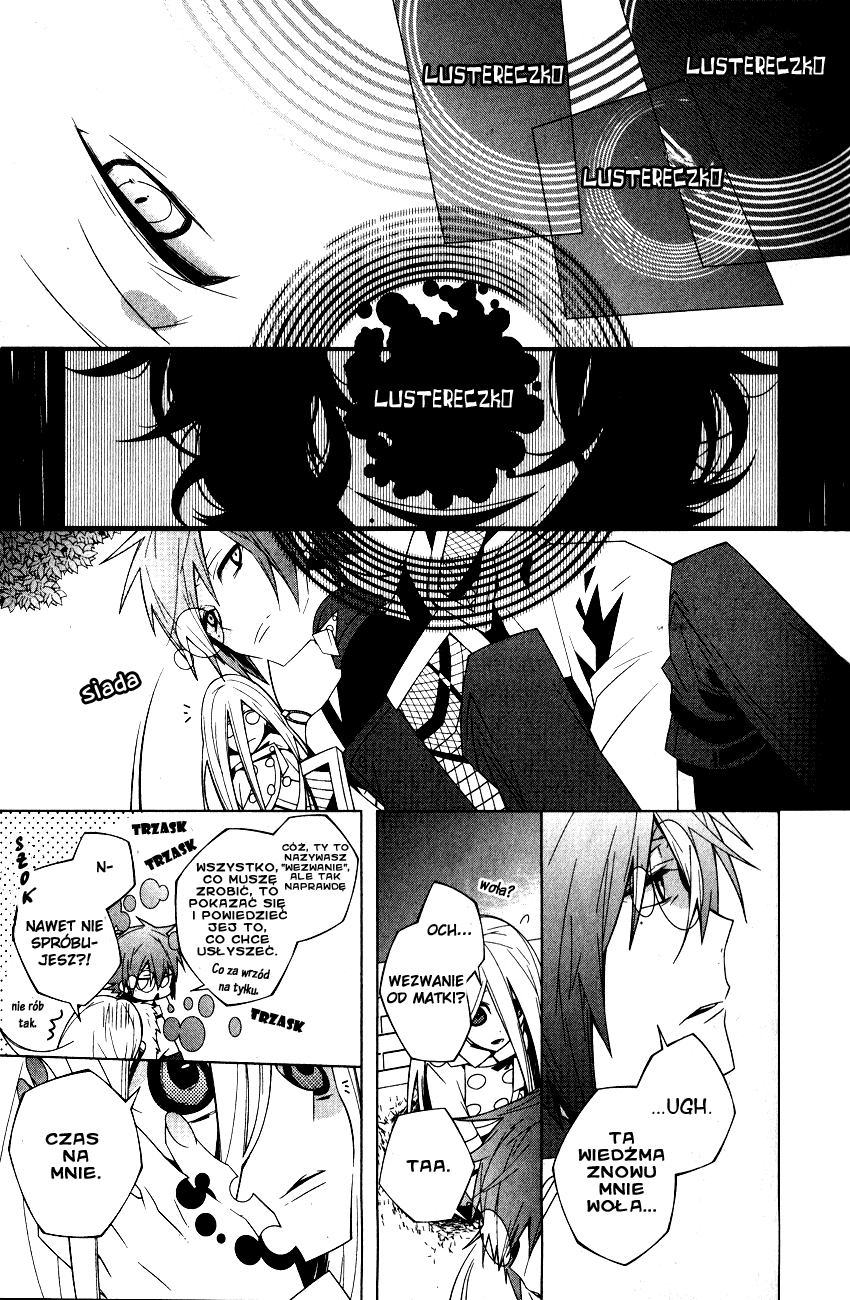 Shiro Ari Vol. 1 Ch. 1 第10页