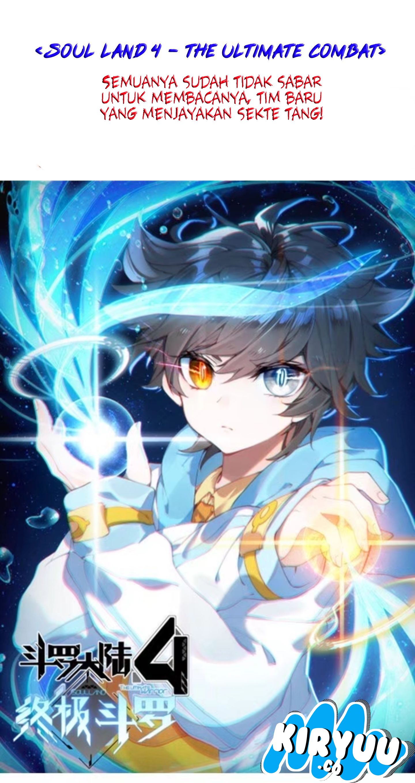Soul Land IV - The Ultimate Combat Prolog 第6页