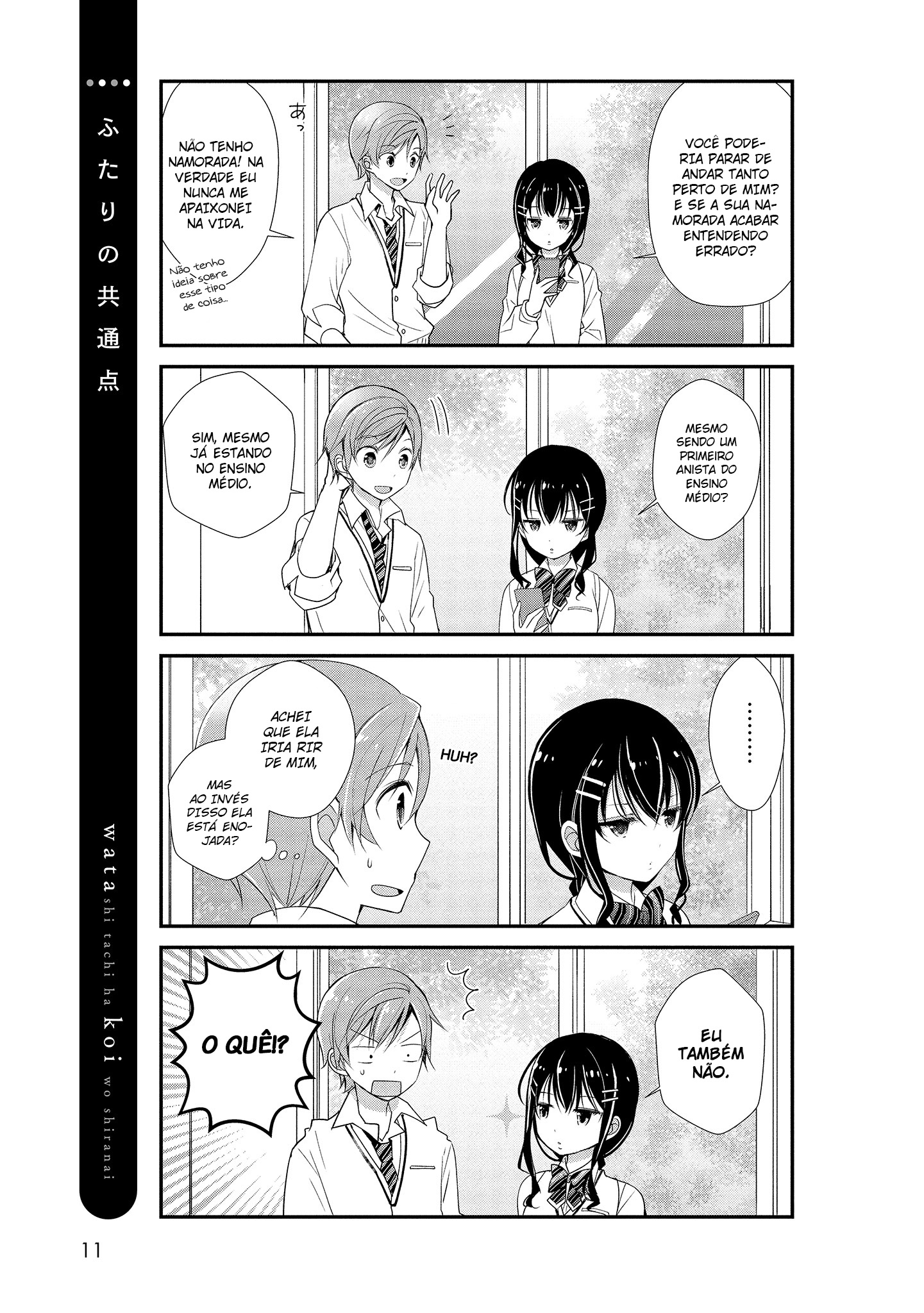 Watashitachi wa Koi wo Shiranai Não Sabemos Nada Sobre o Amor 第11页