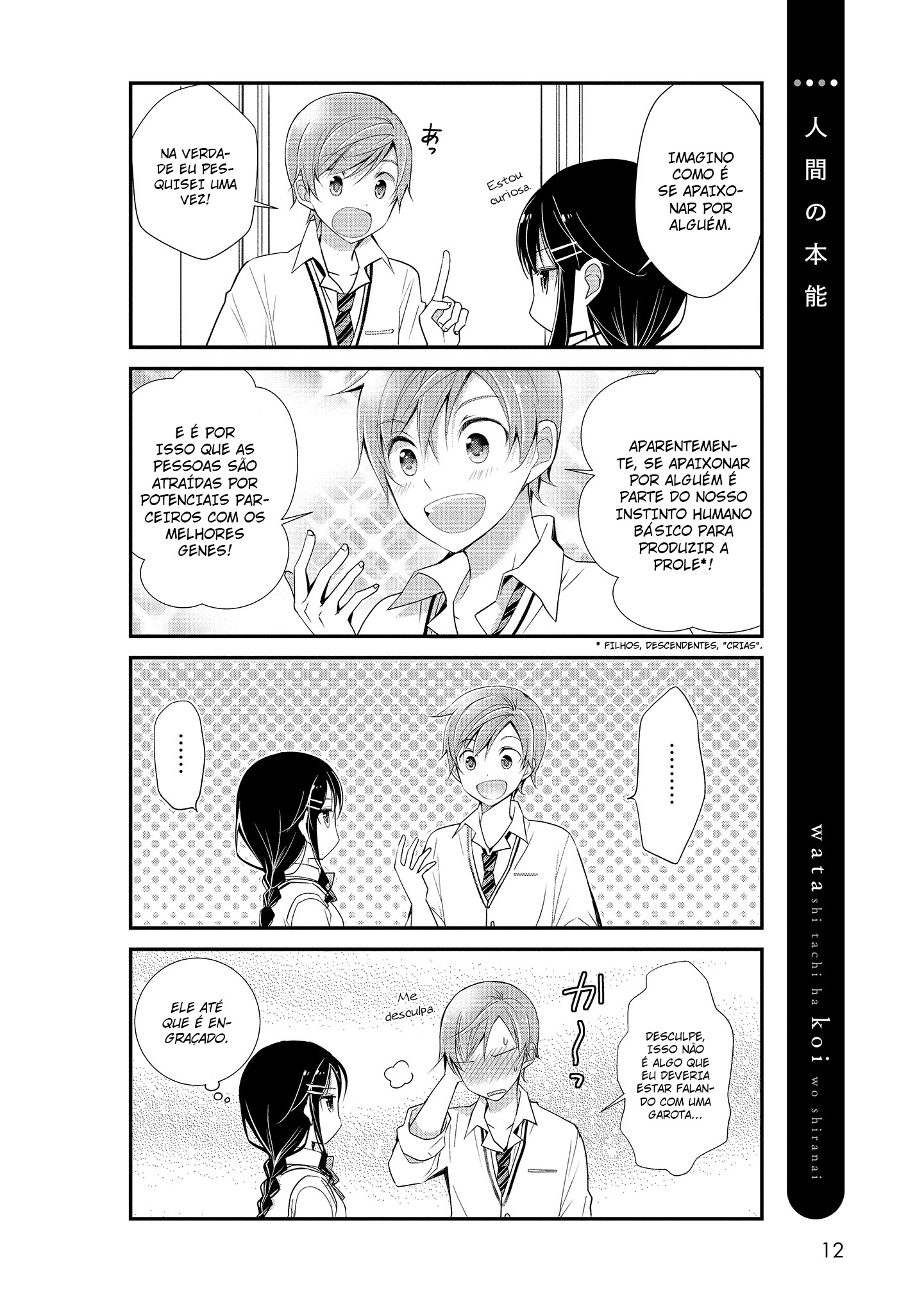 Watashitachi wa Koi wo Shiranai Não Sabemos Nada Sobre o Amor 第12页